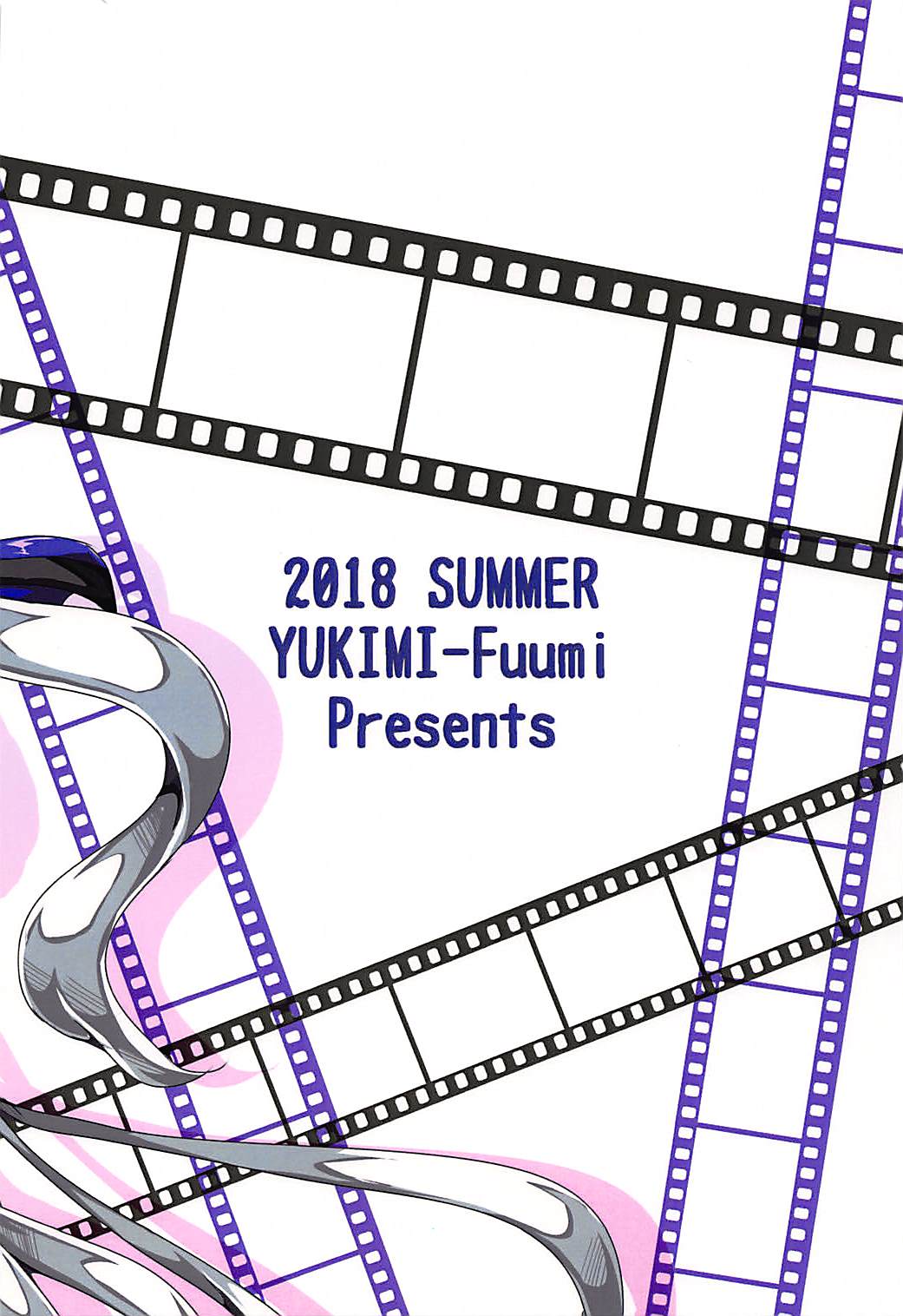 (C94) [YUKIMI-Fuumi (Misakana)] Haku Nama. (VOCALOID) [English] [obsoletezero] изображение № 22