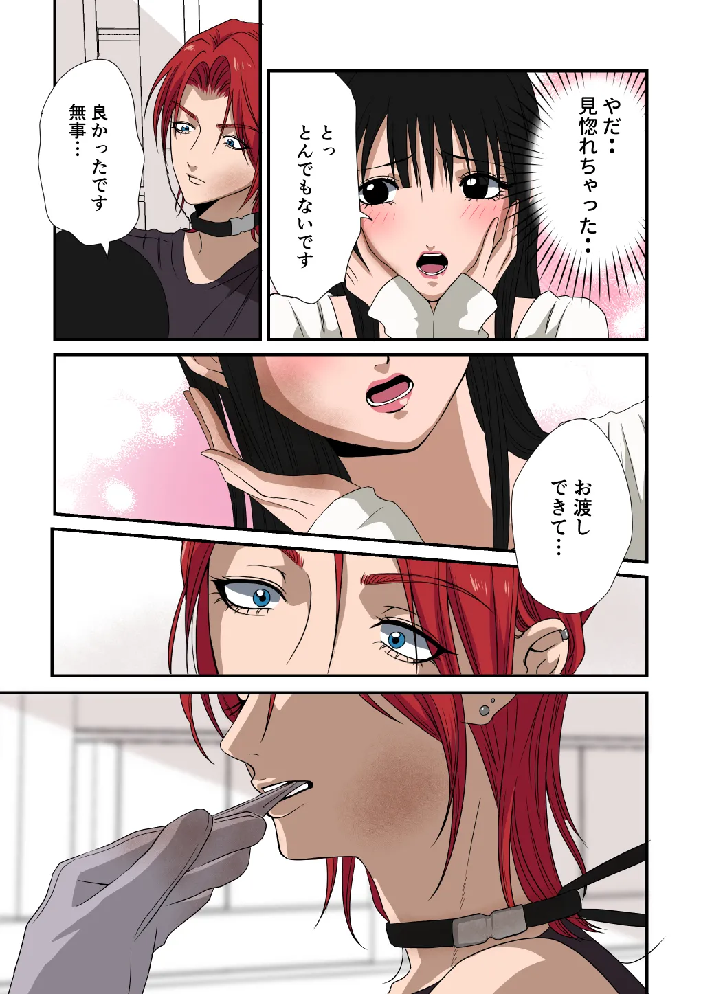 [桃田やんちー] イケメン女子に溺愛されました～女大工と弁当屋の娘～ 이미지 번호 17