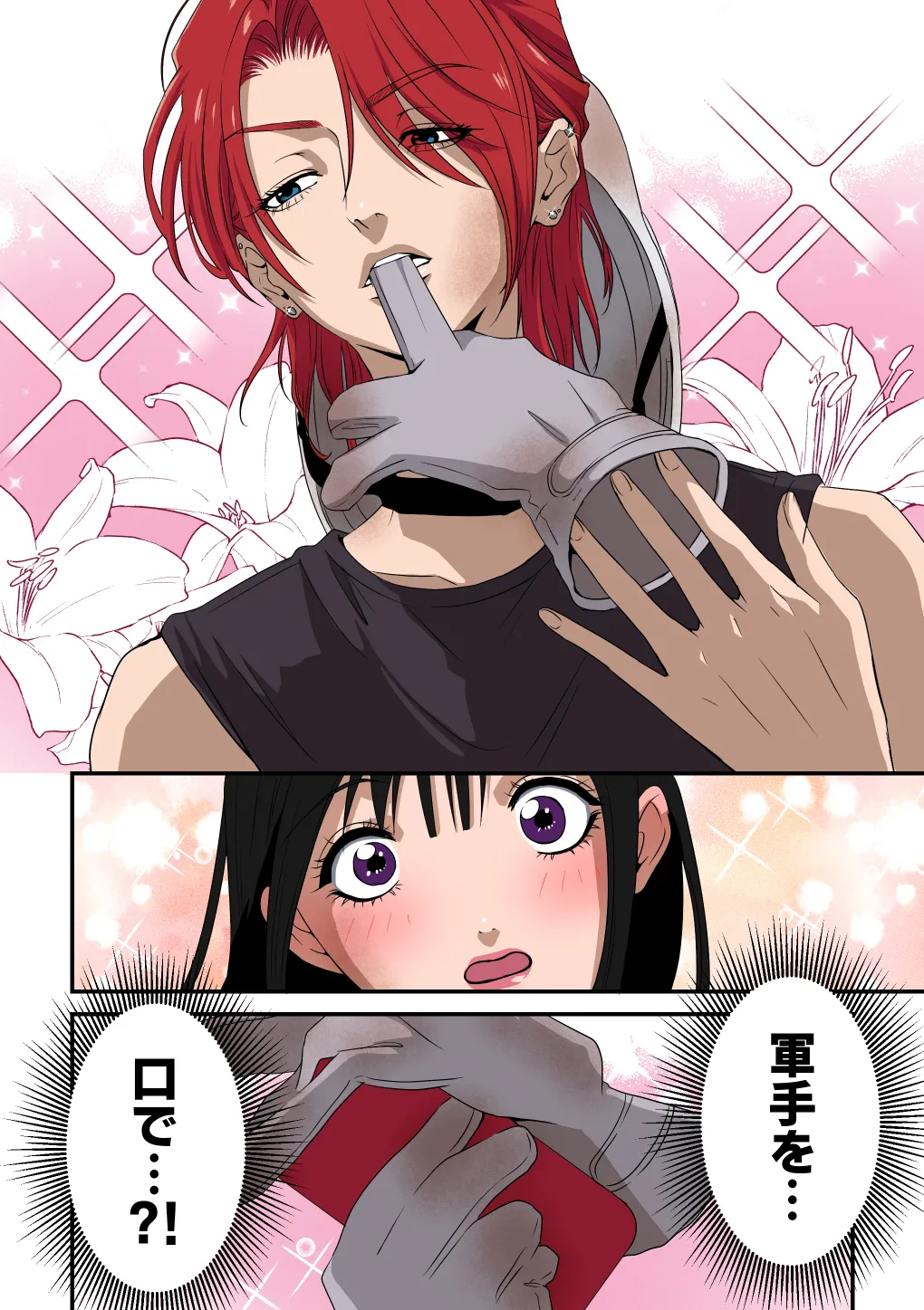 [桃田やんちー] イケメン女子に溺愛されました～女大工と弁当屋の娘～ 이미지 번호 18