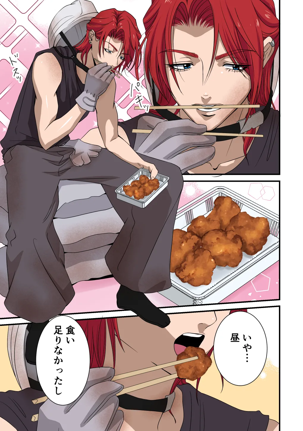 [桃田やんちー] イケメン女子に溺愛されました～女大工と弁当屋の娘～ 이미지 번호 23