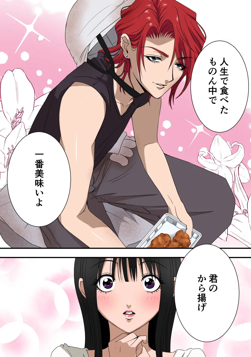 [桃田やんちー] イケメン女子に溺愛されました～女大工と弁当屋の娘～ 이미지 번호 26