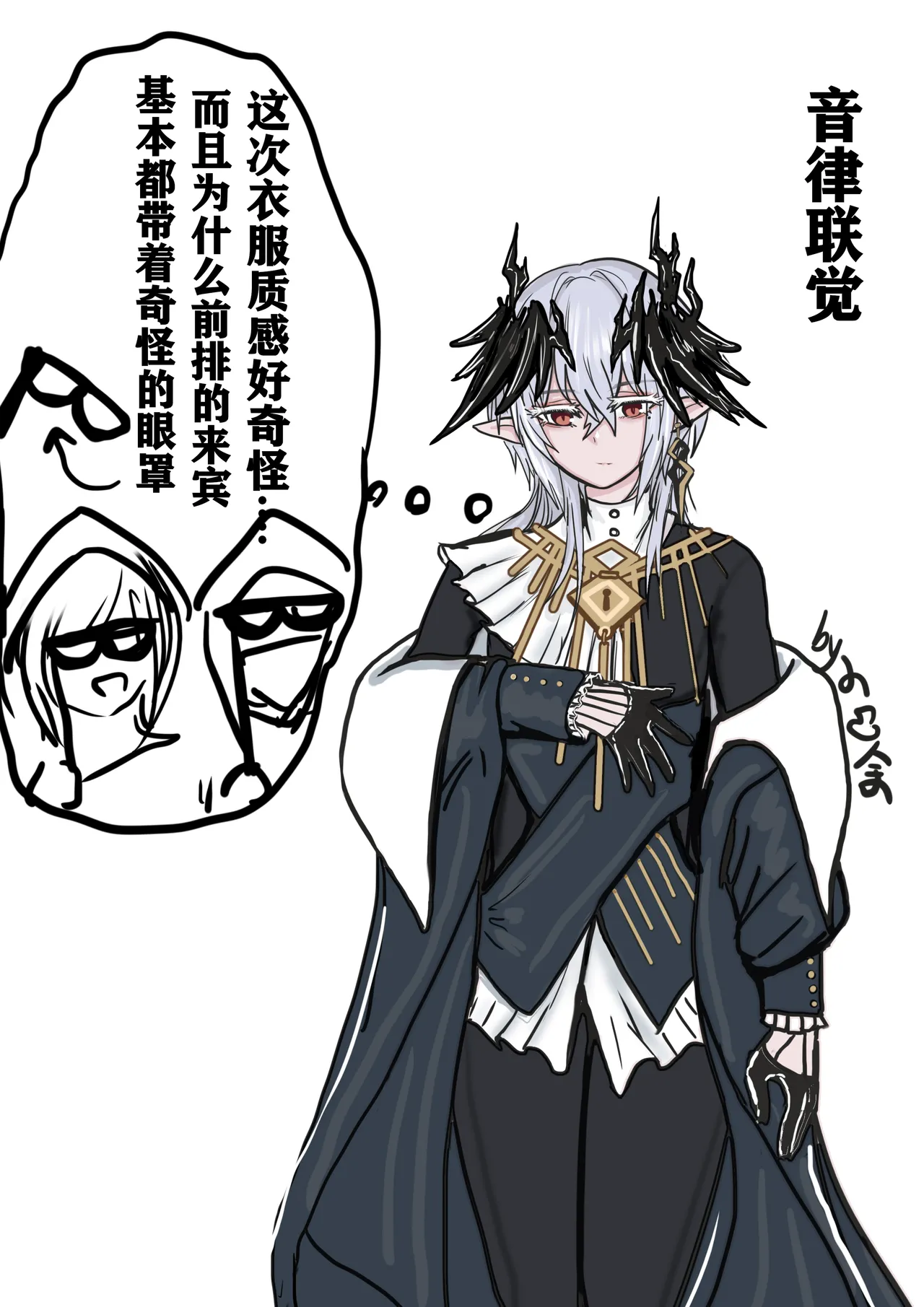 【logos女妖特训-阴立联撅篇+追忆篇+强化篇】 numero di immagine  21