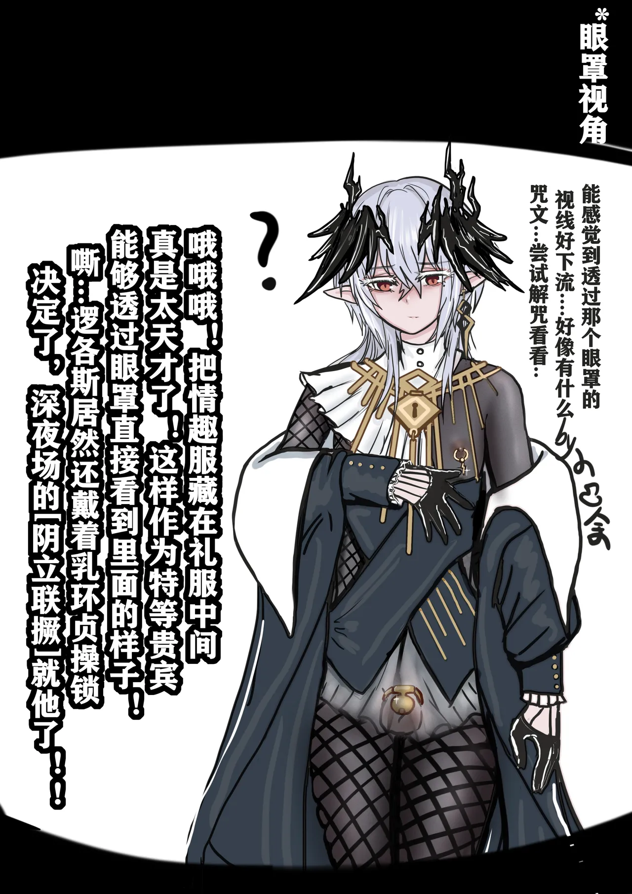 【logos女妖特训-阴立联撅篇+追忆篇+强化篇】 numero di immagine  22