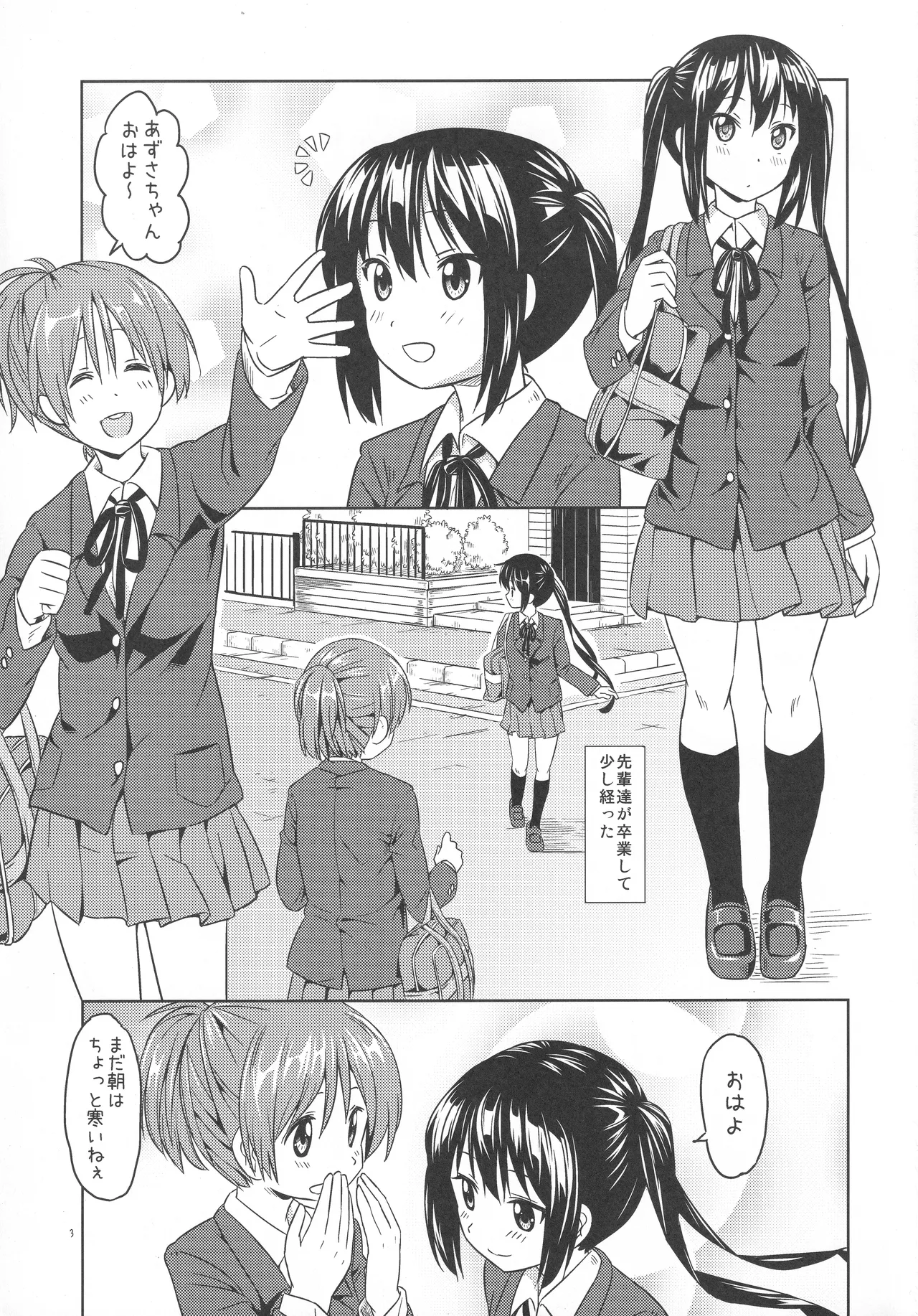 (C81) [Ponpon-O (Mountain Pukuichi)] Onaka ga Itai! (K-ON!) 画像番号 2