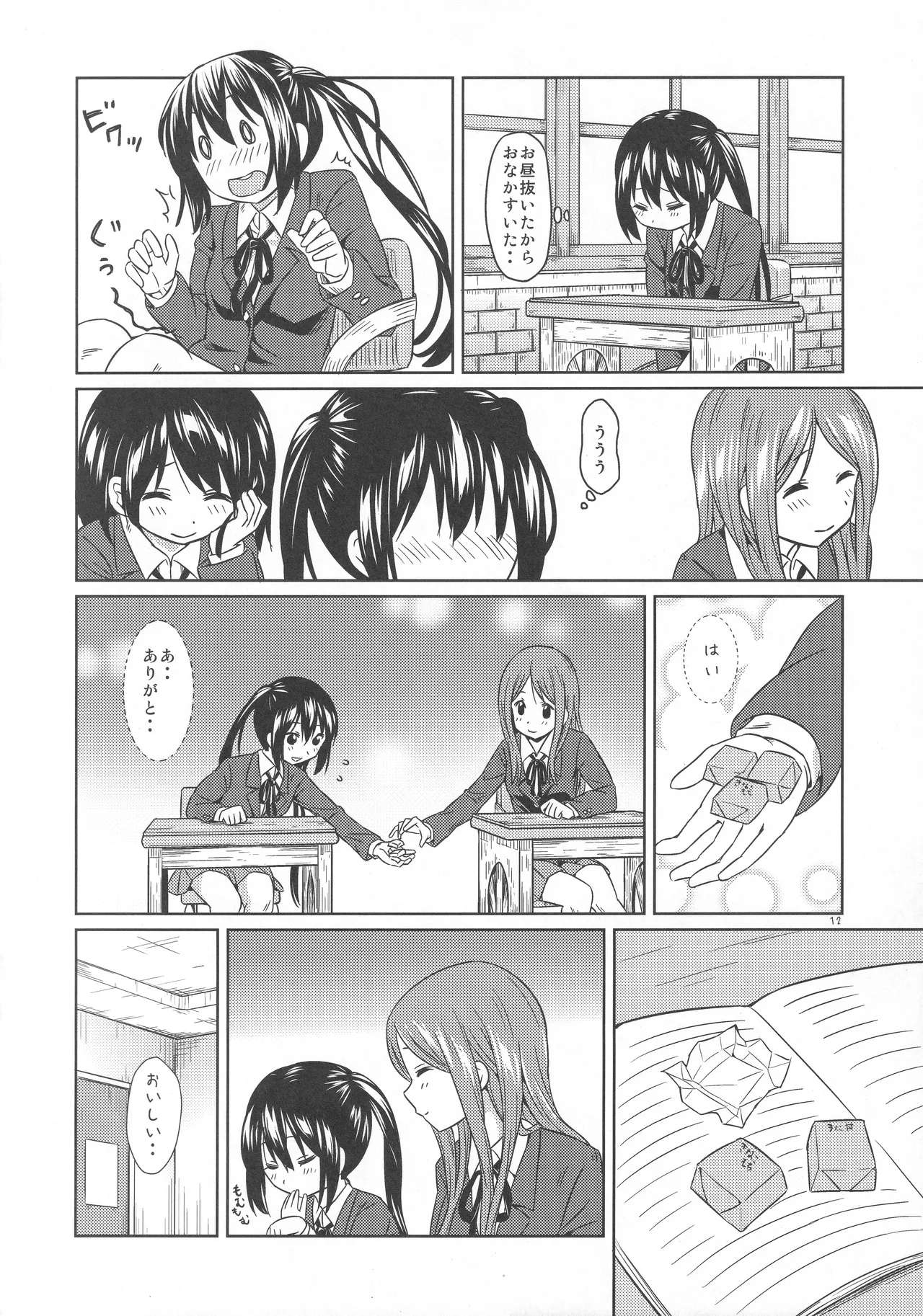 (C81) [Ponpon-O (Mountain Pukuichi)] Onaka ga Itai! (K-ON!) 画像番号 11