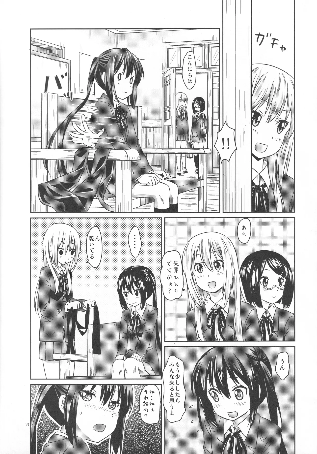 (C81) [Ponpon-O (Mountain Pukuichi)] Onaka ga Itai! (K-ON!) 画像番号 14