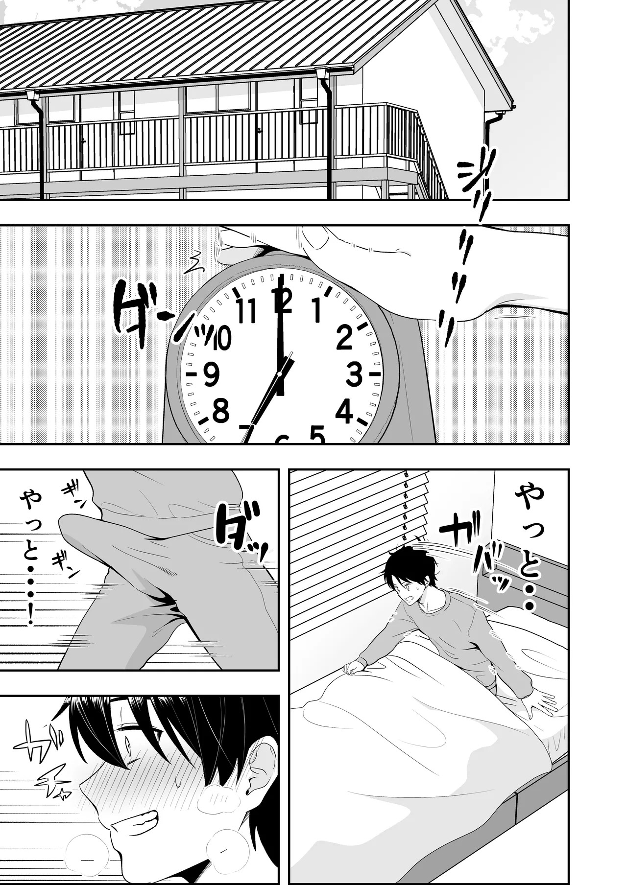 [Tarobaumu] Mama Tomo Harem 3 ~Daisuki na Mama-tachi to Icha Love Seifuku Ecchi~ image number 3