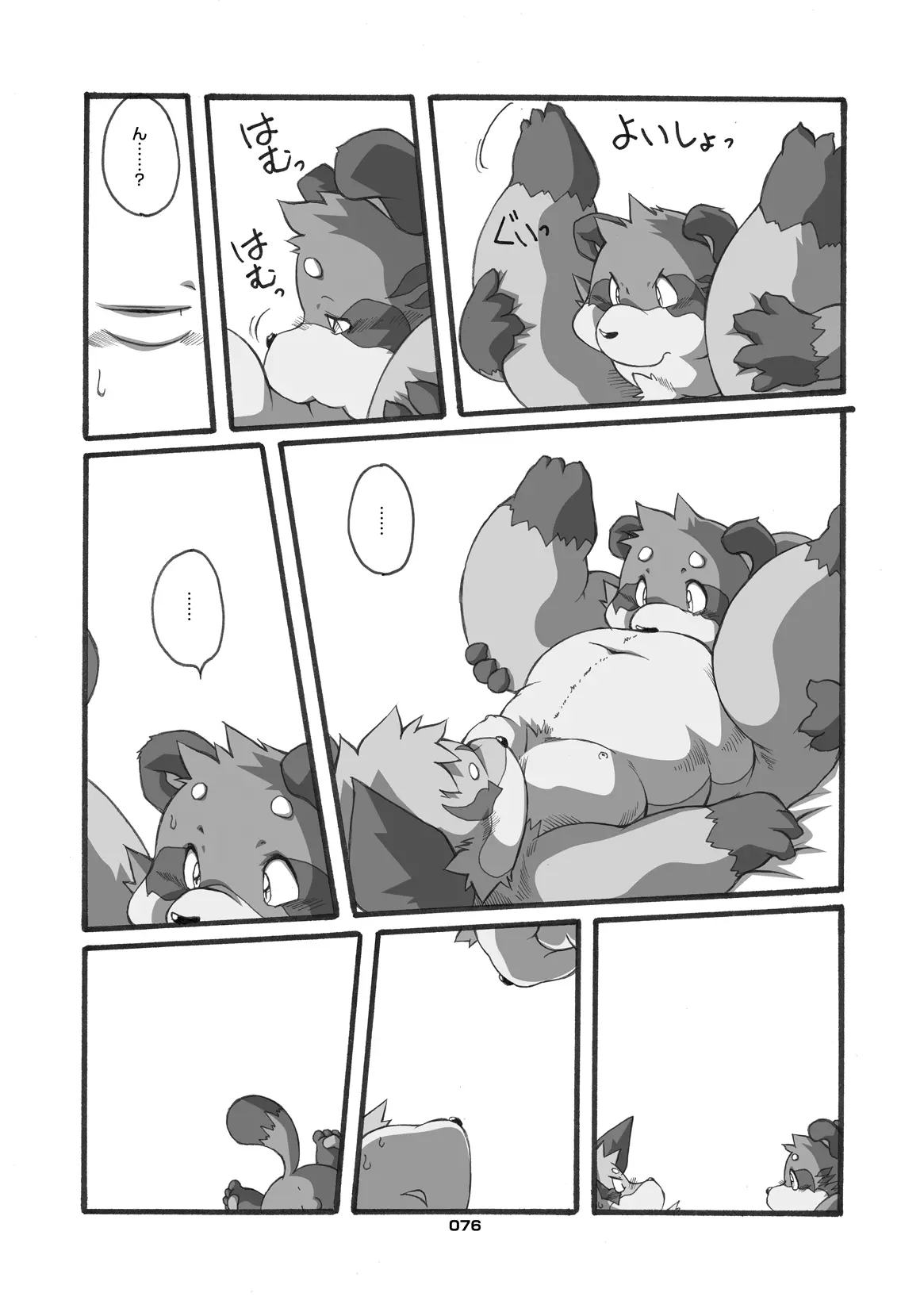 (C80) [Chibineco Honpo (Various)] Kitsune Bon numero di immagine  75