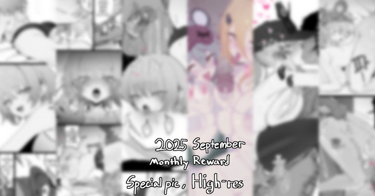 [Eonsang] 2025 September reward [Decensored] image number 1