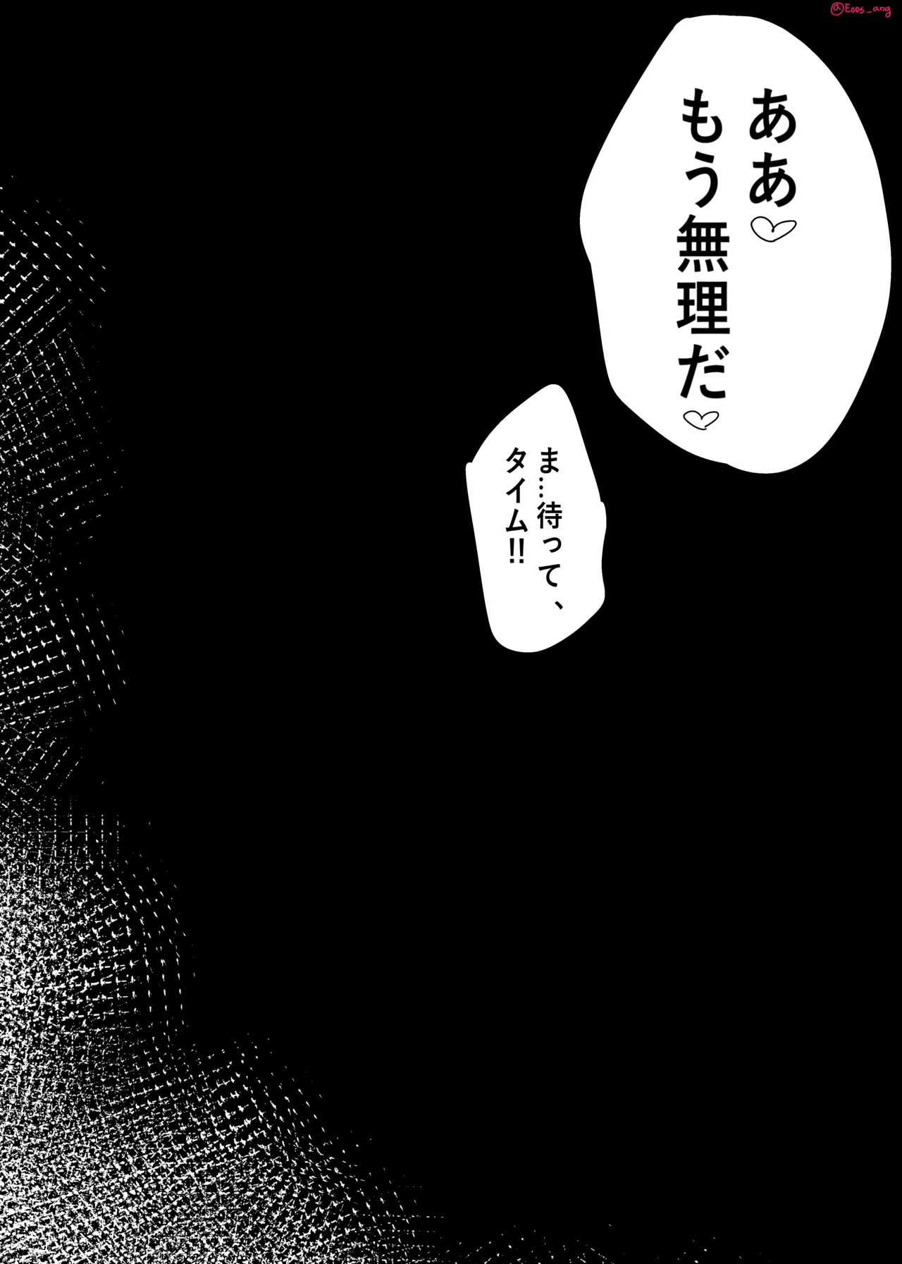 [Eonsang] 2025 September reward [Decensored] image number 5