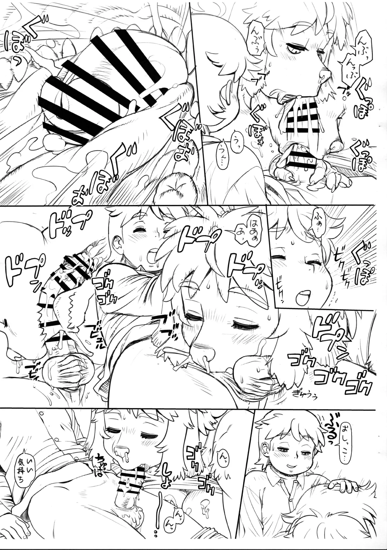 (Nikuket 15) [TEAM SHUFFLE (Trump)] Kemojijo Uzume numero di immagine  3