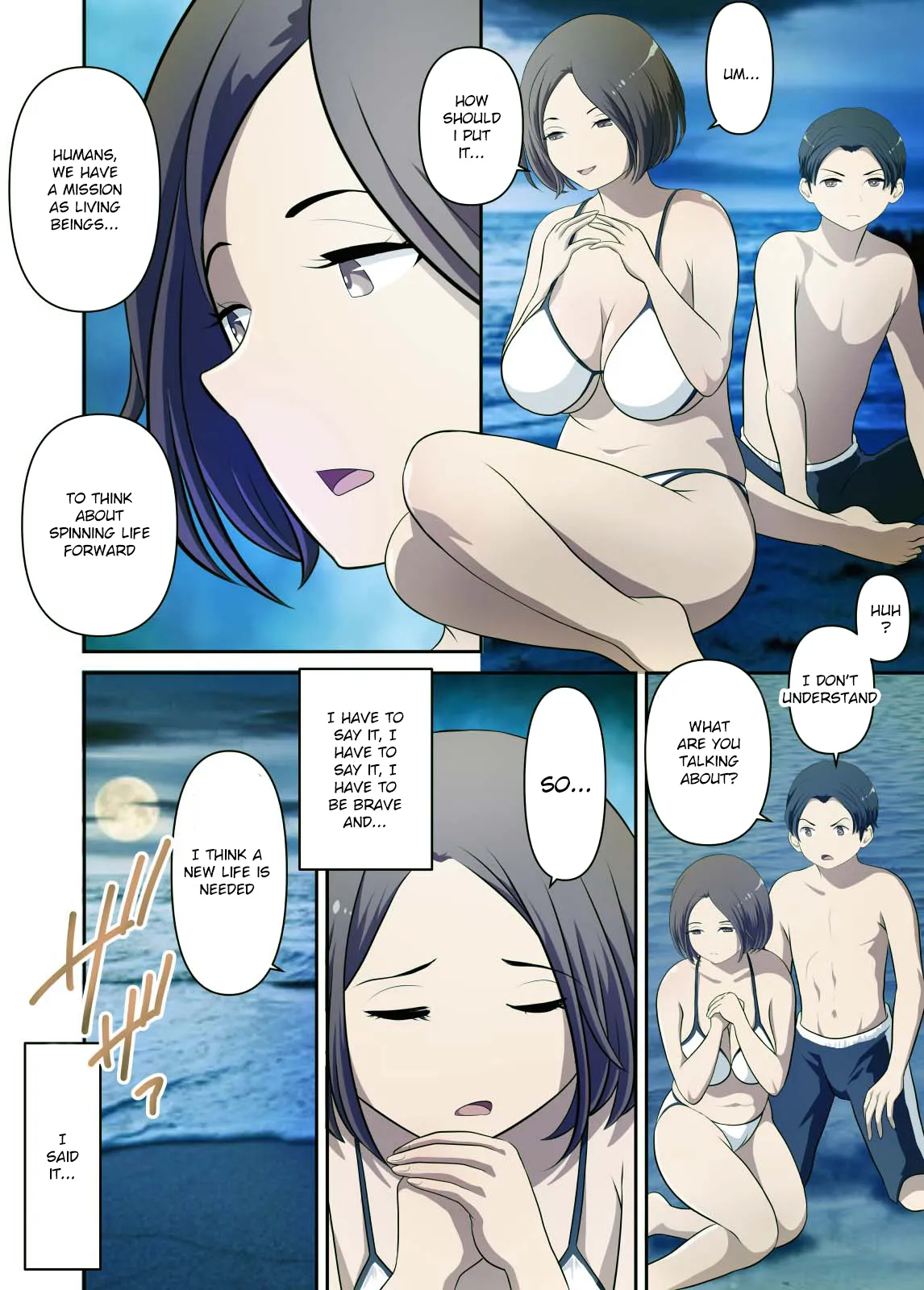 [WXY COMICS] Mujintou de Tada Hitasura Kaa-san to Yaru [English] [EZ] 图片编号 19