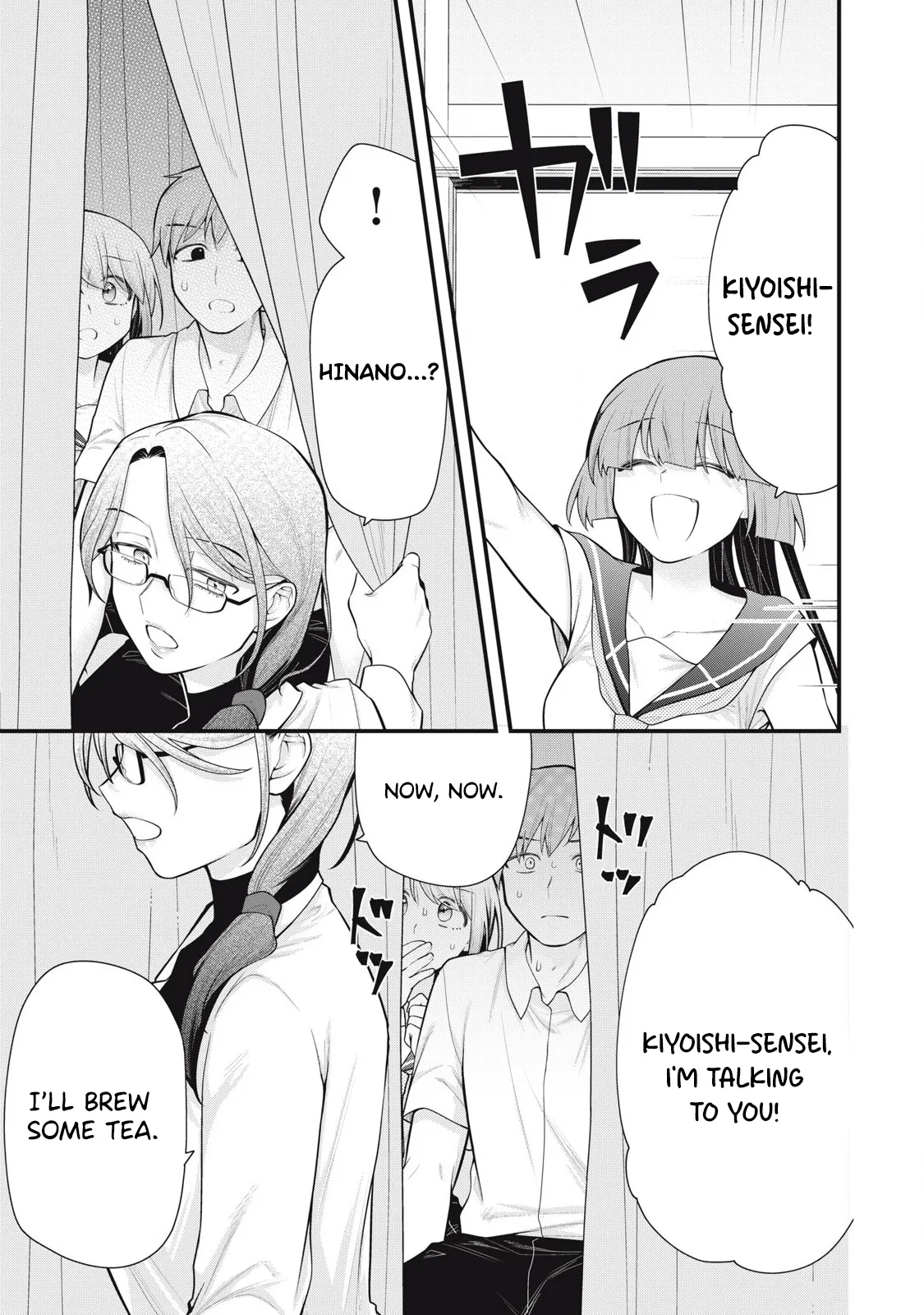 [Fujishima Pepo & Konparu] YOUR SISTER - CHAPTER 7 画像番号 4