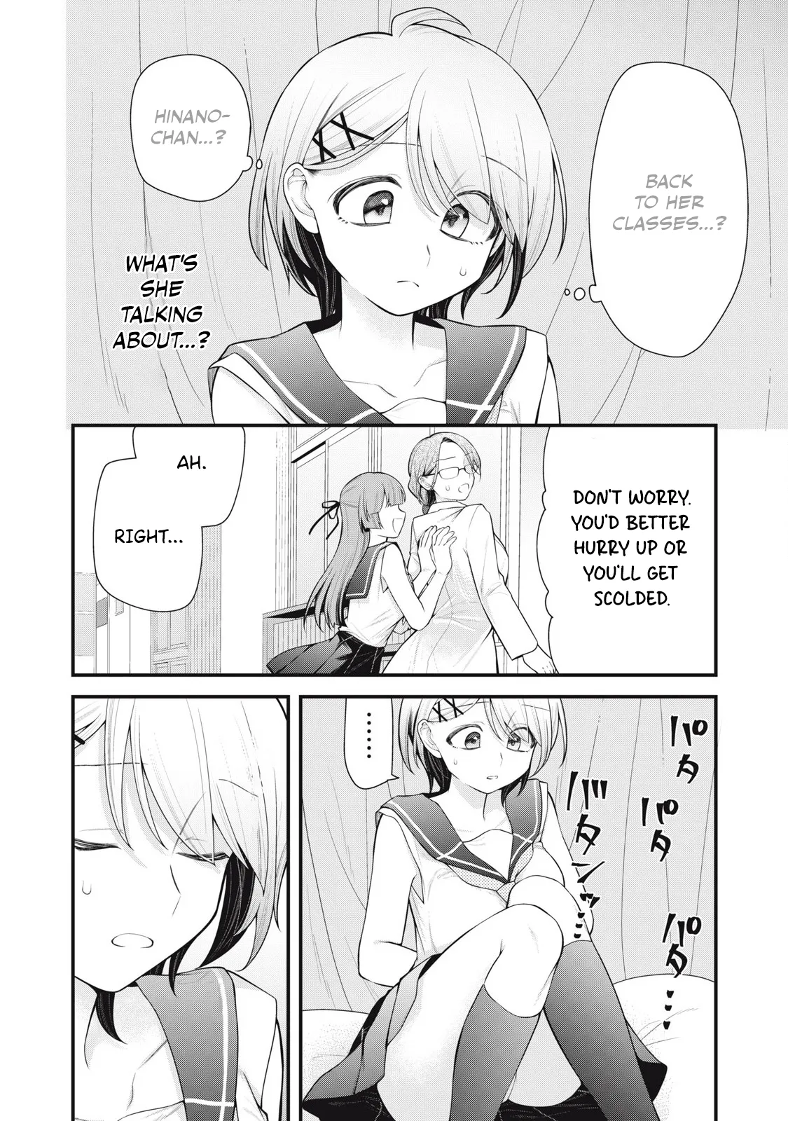 [Fujishima Pepo & Konparu] YOUR SISTER - CHAPTER 7 画像番号 7