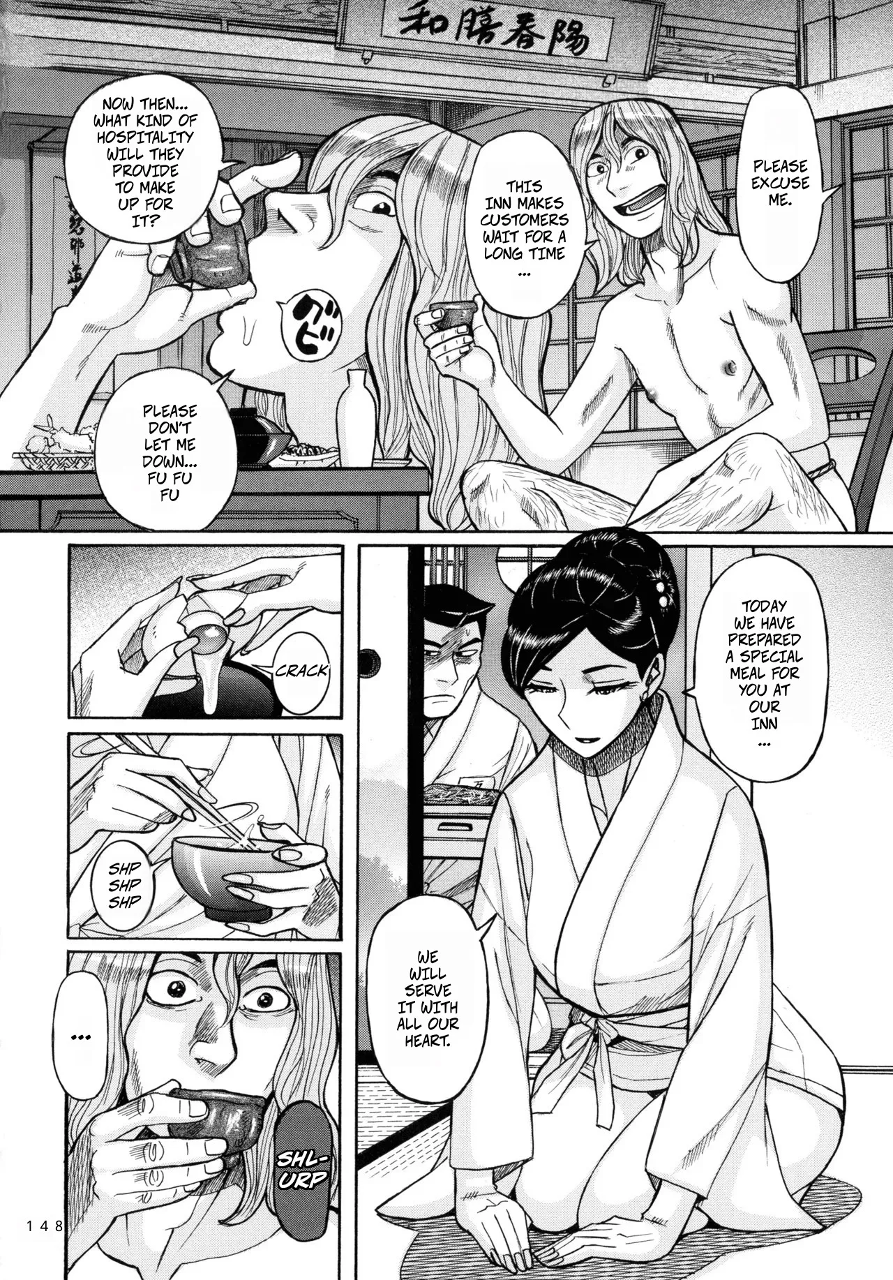 [Kojima Miu] Hentai vs Wakaokami | The Pervert VS The Young Lady Of The Inn (Mother's Care Service How to 'Wincest') [English] [CopyOf] image number 8