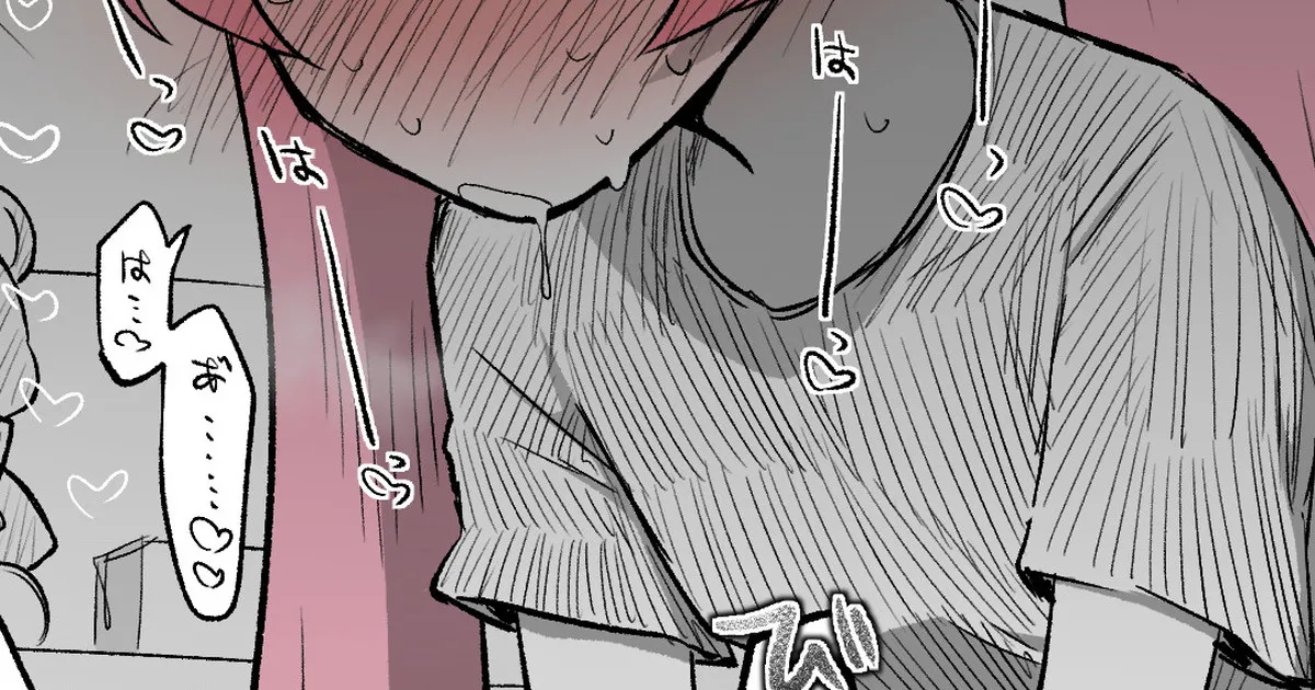 [Nekko] 小雪丨Koyuki Koukaibun + Sabun + Omake (Blue Archive) [Chinese] [小桃汉化组] image number 1