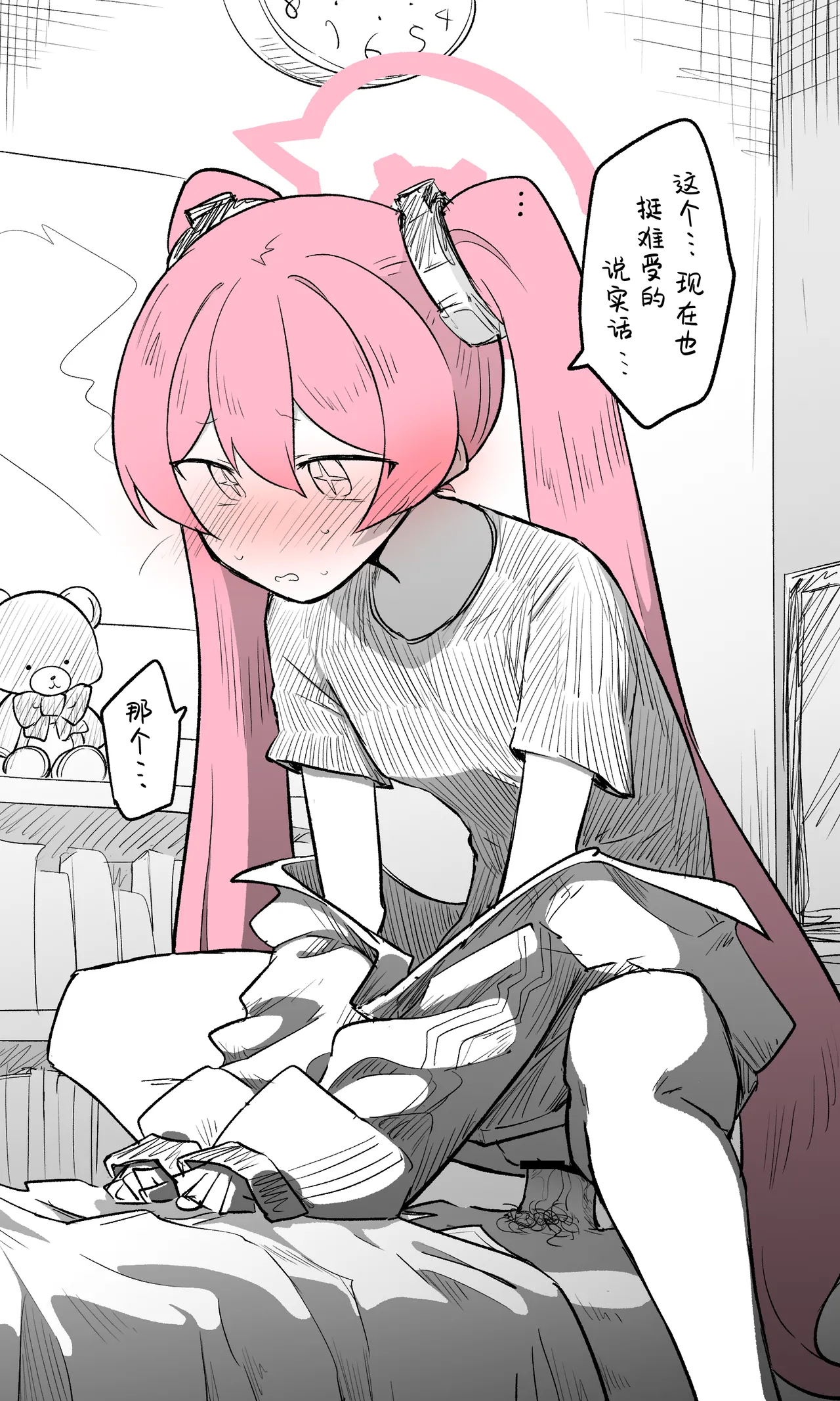 [Nekko] 小雪丨Koyuki Koukaibun + Sabun + Omake (Blue Archive) [Chinese] [小桃汉化组] image number 5