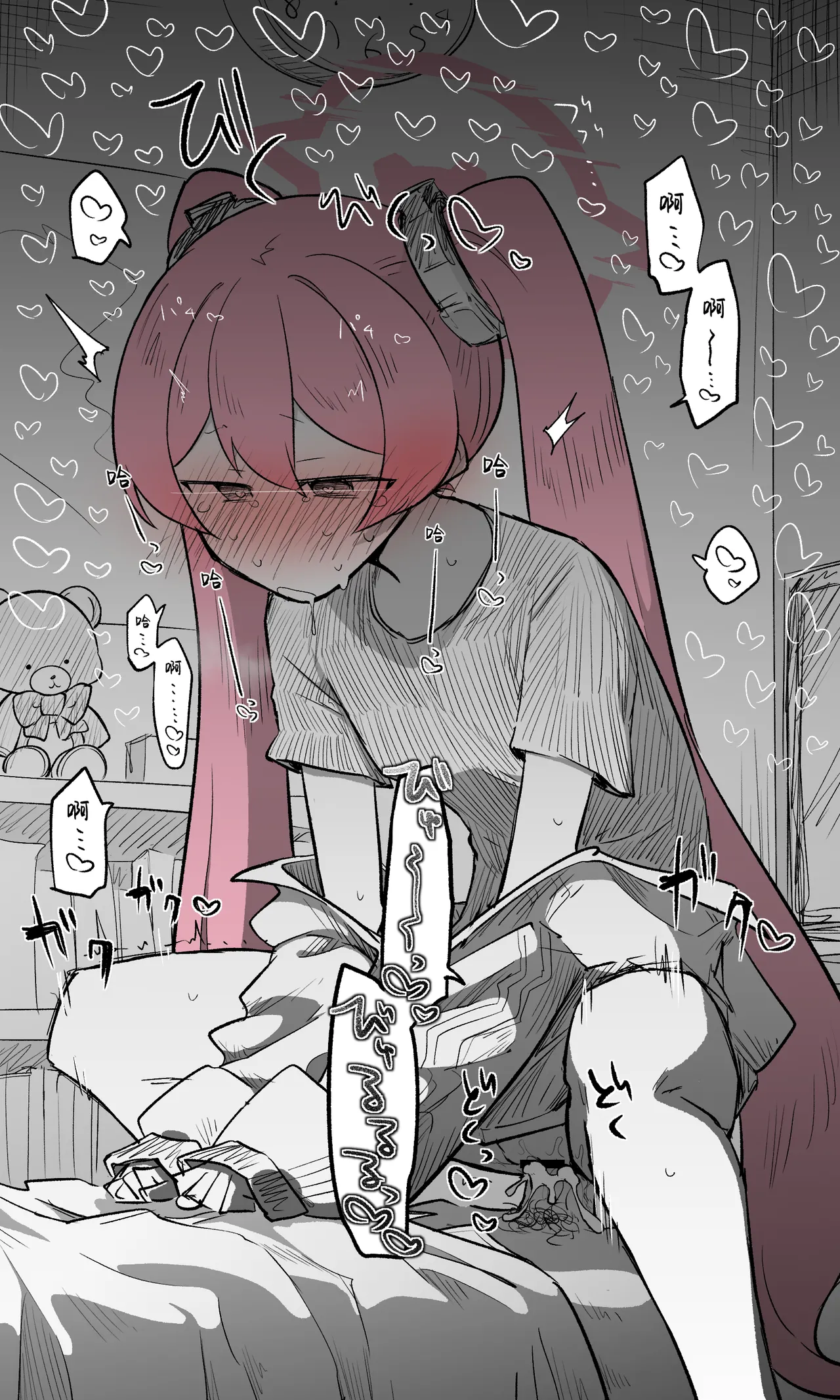 [Nekko] 小雪丨Koyuki Koukaibun + Sabun + Omake (Blue Archive) [Chinese] [小桃汉化组] image number 31