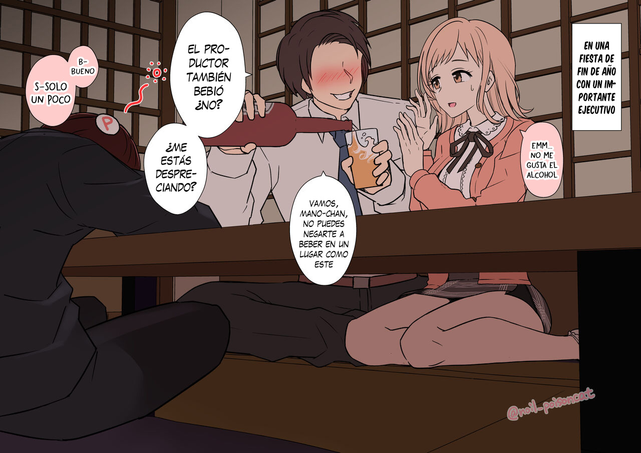 [Dokuneko Noil] Sakuragi Mano no Bounenkai - La fiesta de fin de año de Mano Sakuragi (THE iDOLM@STER׃ Shiny Colors) [Español] [Traducciones necesarias] 画像番号 2