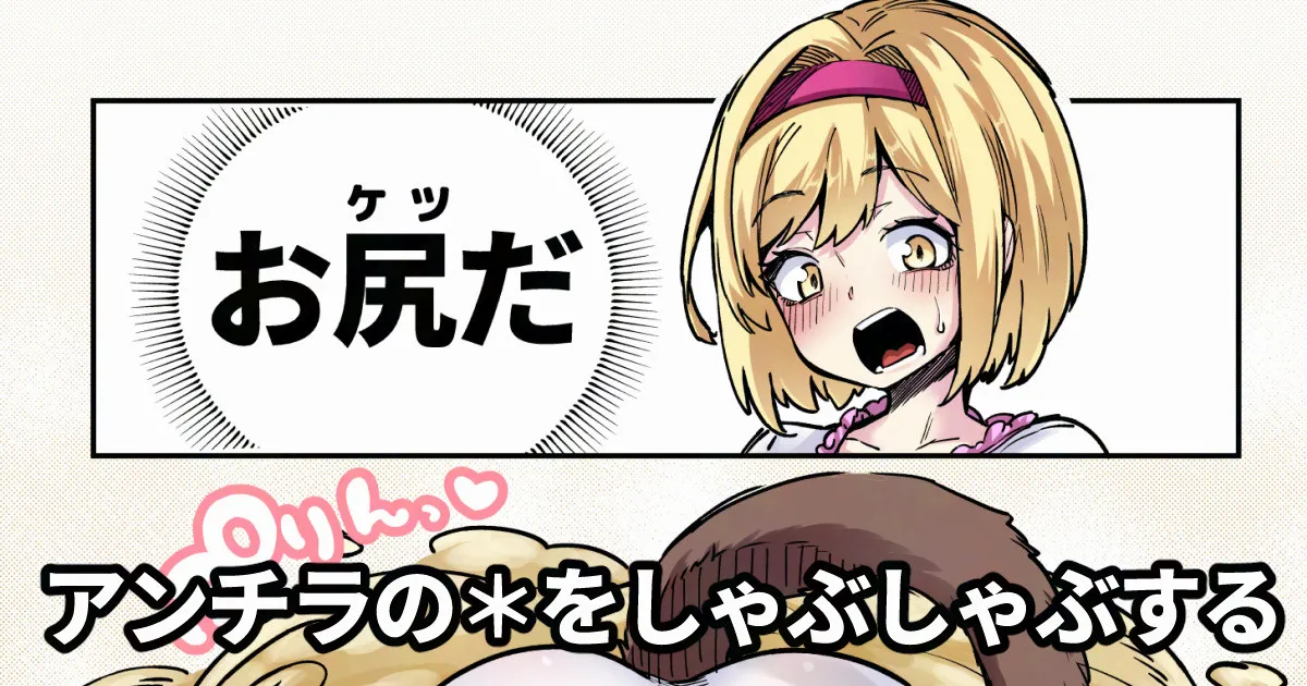 [Okuva] Fuwafuwa Ukabu Oshiri no ※ (Granblue Fantasy) 이미지 번호 1