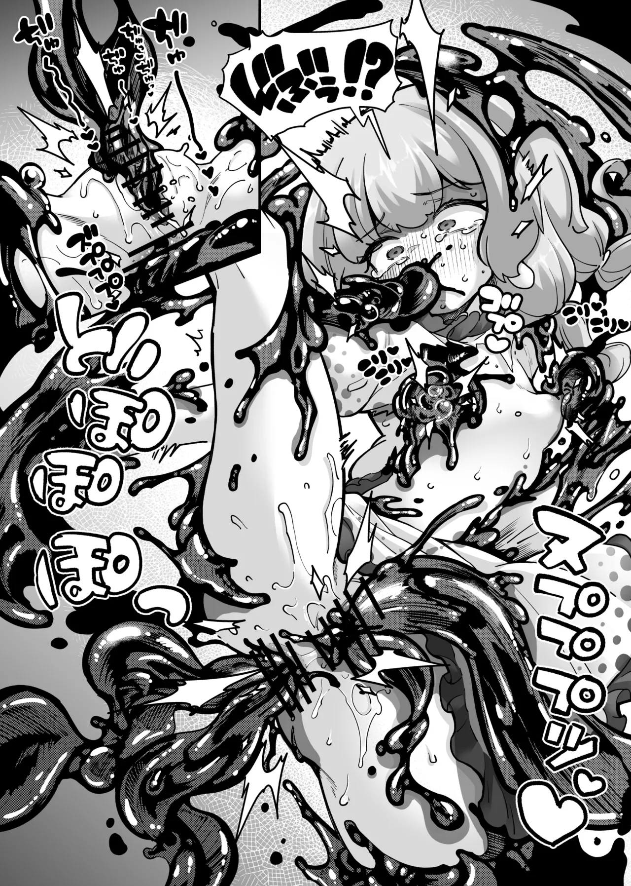 [奥ヴぁ] 広がる両穴 image number 4