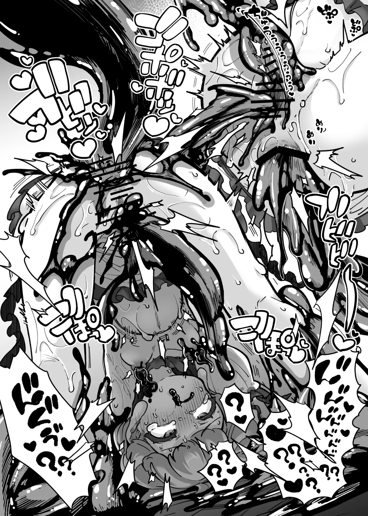 [奥ヴぁ] 広がる両穴 image number 5