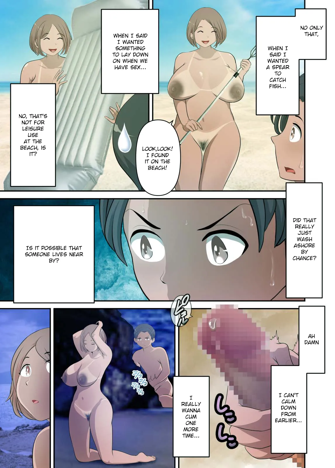 [WXY COMICS] Mujintou de Tada Hitasura Kaa-san to Yaru Ninkatsu Hen [English] image number 18