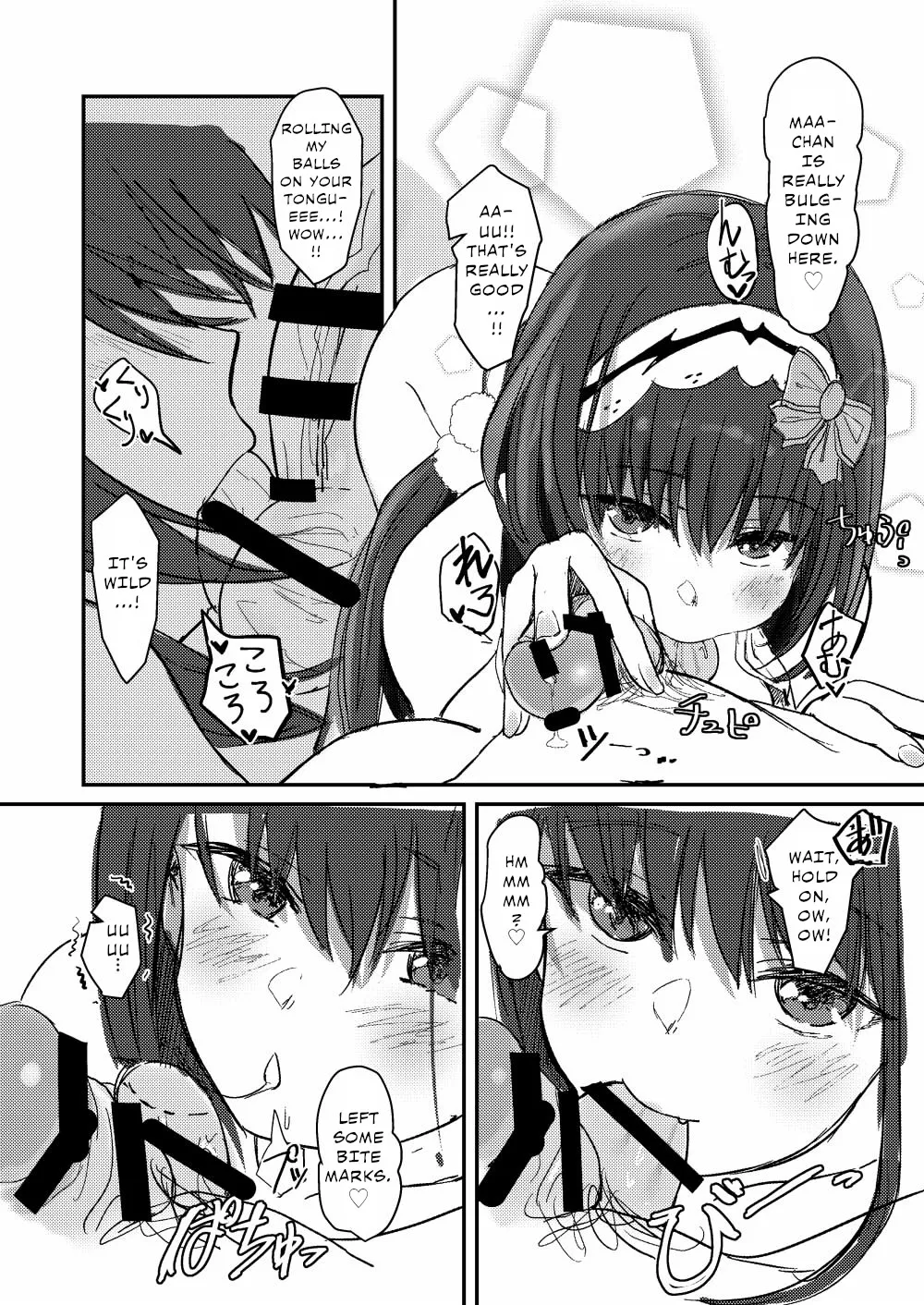 [Gorori no DIY (Suto)] Ma-chan wa Makemasen. | Maa-chan Won't Lose (Fate/Grand Order) [English] [Digital] imagen número 15