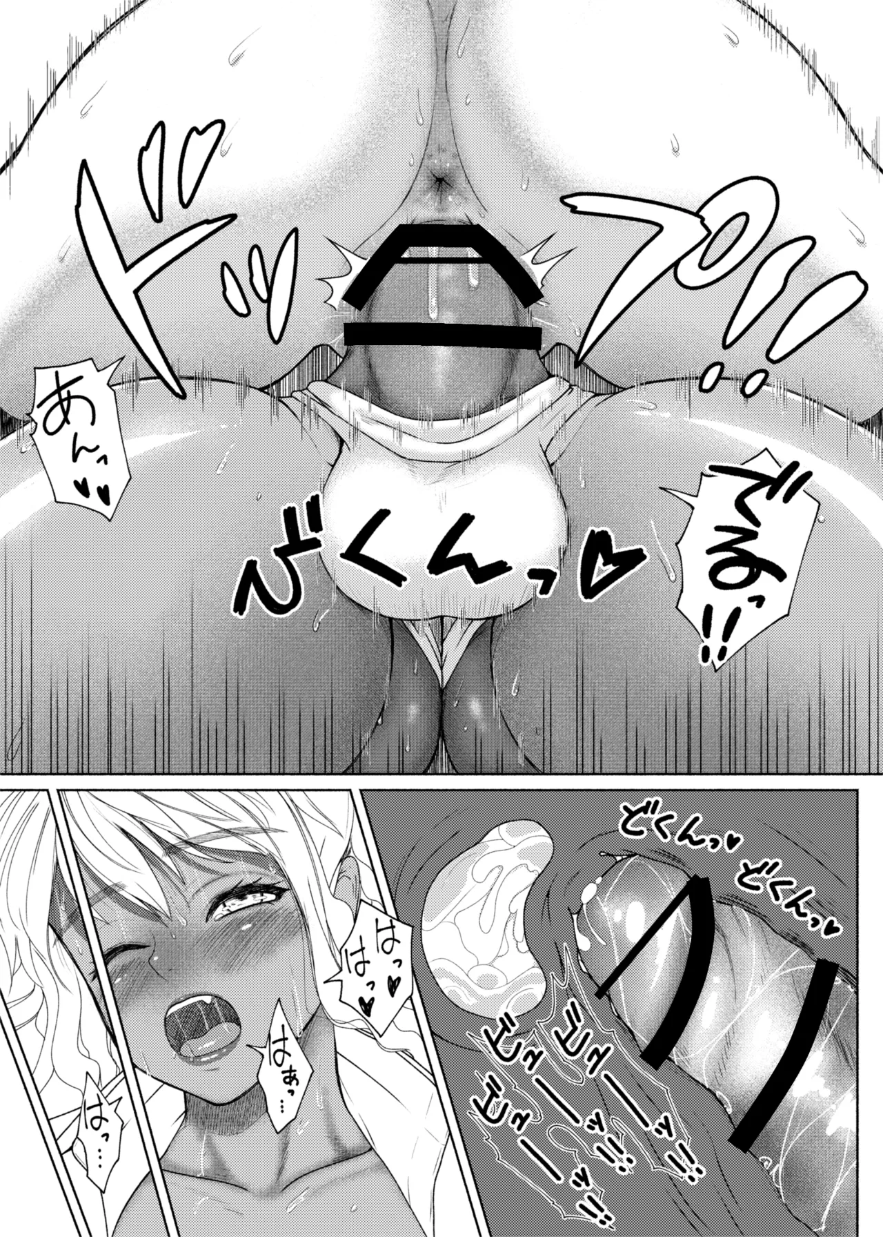 [ray-raw (Nobuhiro)] Ranka's Cold image number 7