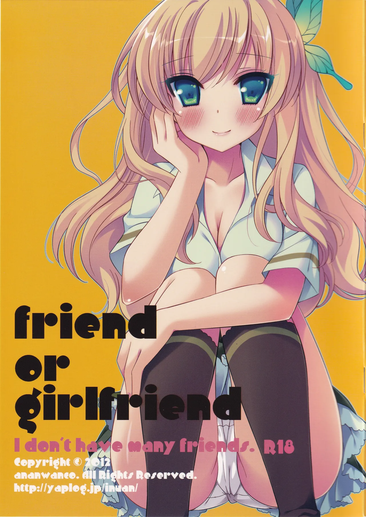 (C82) [ananwanco (Inugahora An)] friend or girlfriend (Boku wa Tomodachi ga Sukunai) Bildnummer 1
