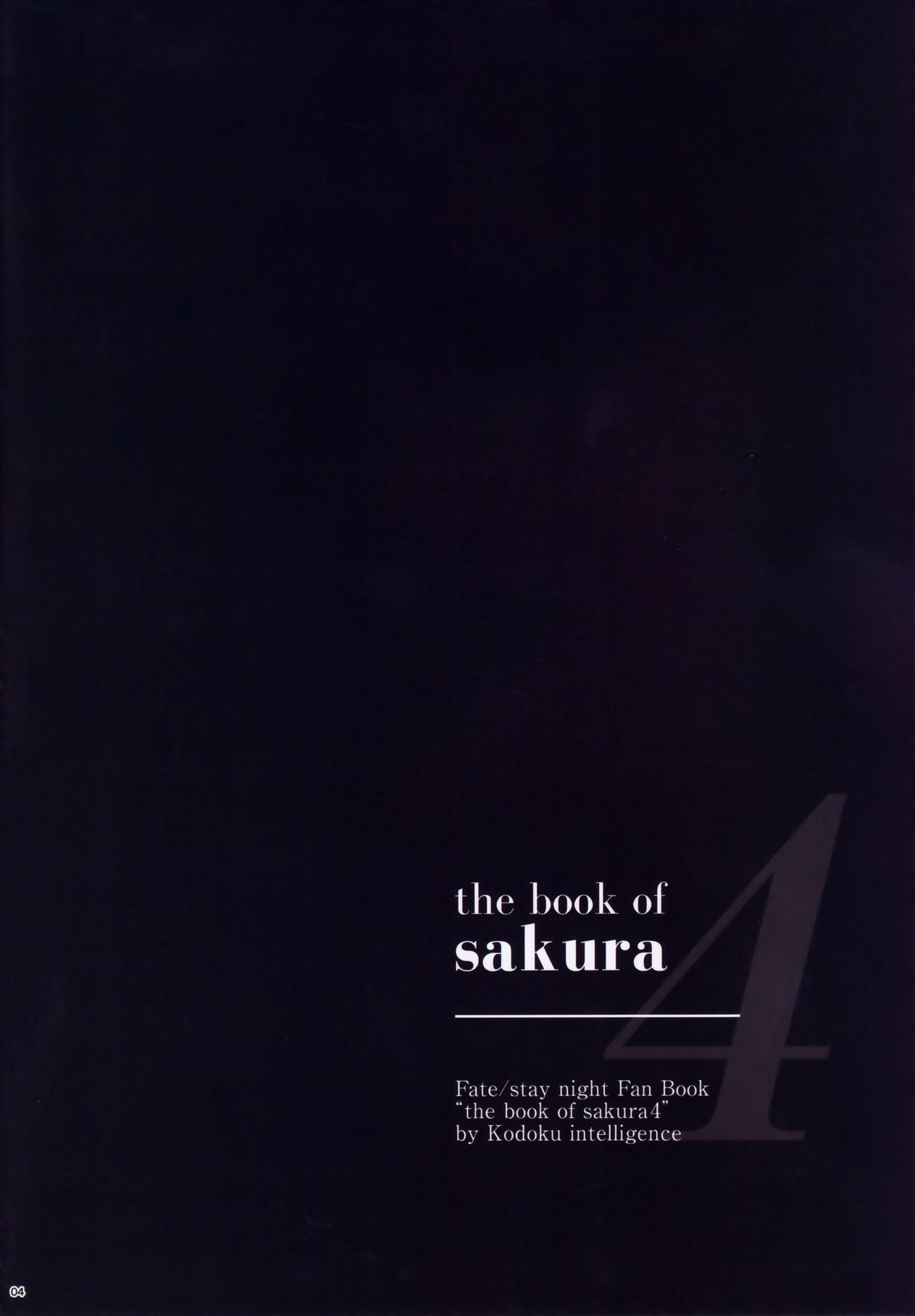 (C97) [Kodoku intelligence (Nanao)] THE BOOK OF SAKURA 4 (Fate/stay night) [English] [outotsu] 3eme image