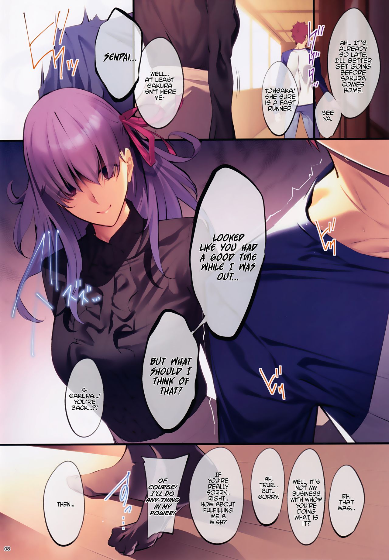 (C97) [Kodoku intelligence (Nanao)] THE BOOK OF SAKURA 4 (Fate/stay night) [English] [outotsu] 7eme image