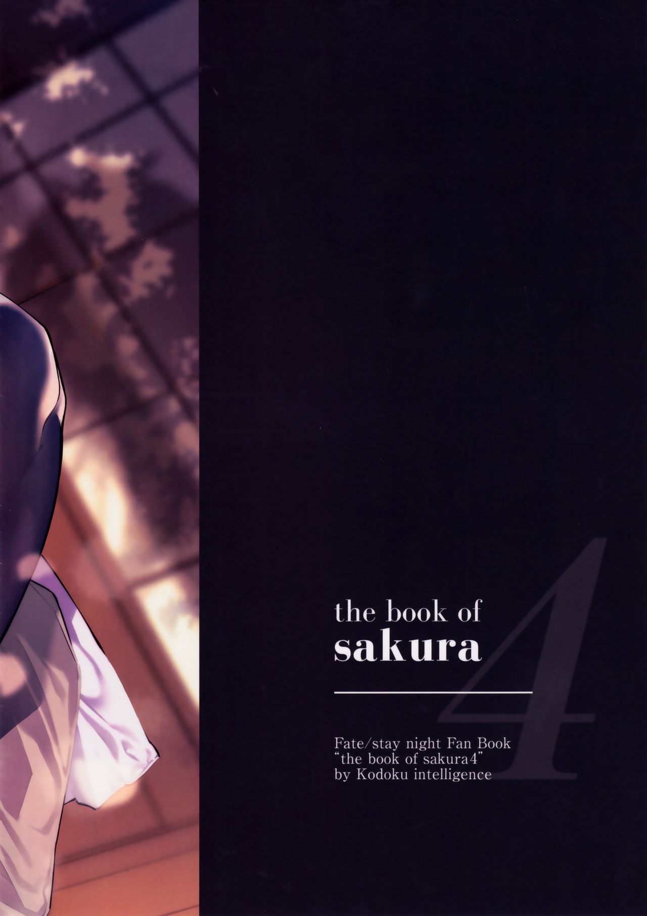 (C97) [Kodoku intelligence (Nanao)] THE BOOK OF SAKURA 4 (Fate/stay night) [English] [outotsu] 18eme image