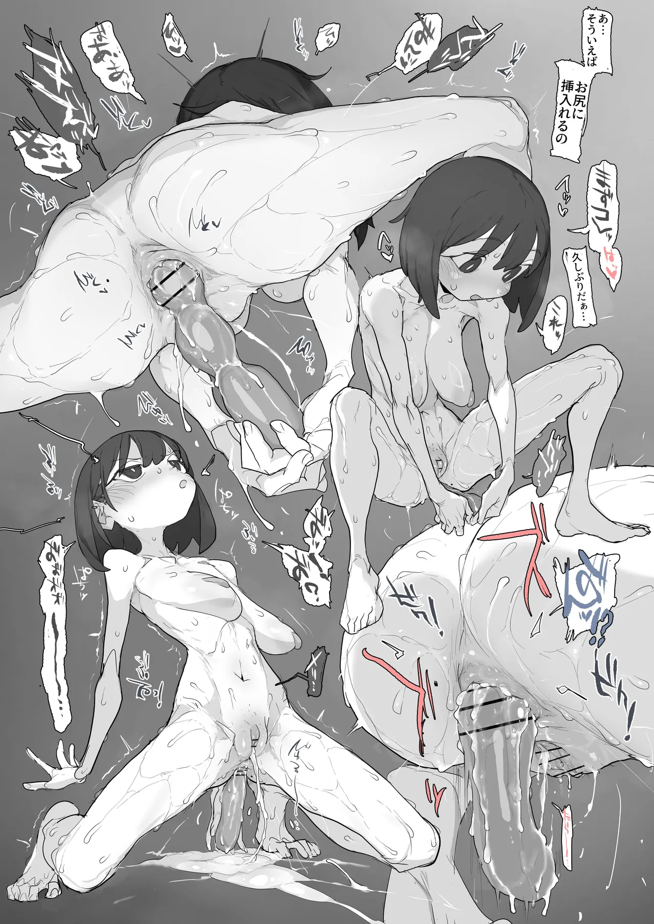 [あっくす] 久々の2穴オナニーでアナルもほじり始めて理性が無くなりつつある自撮りオナニー続 image number 4