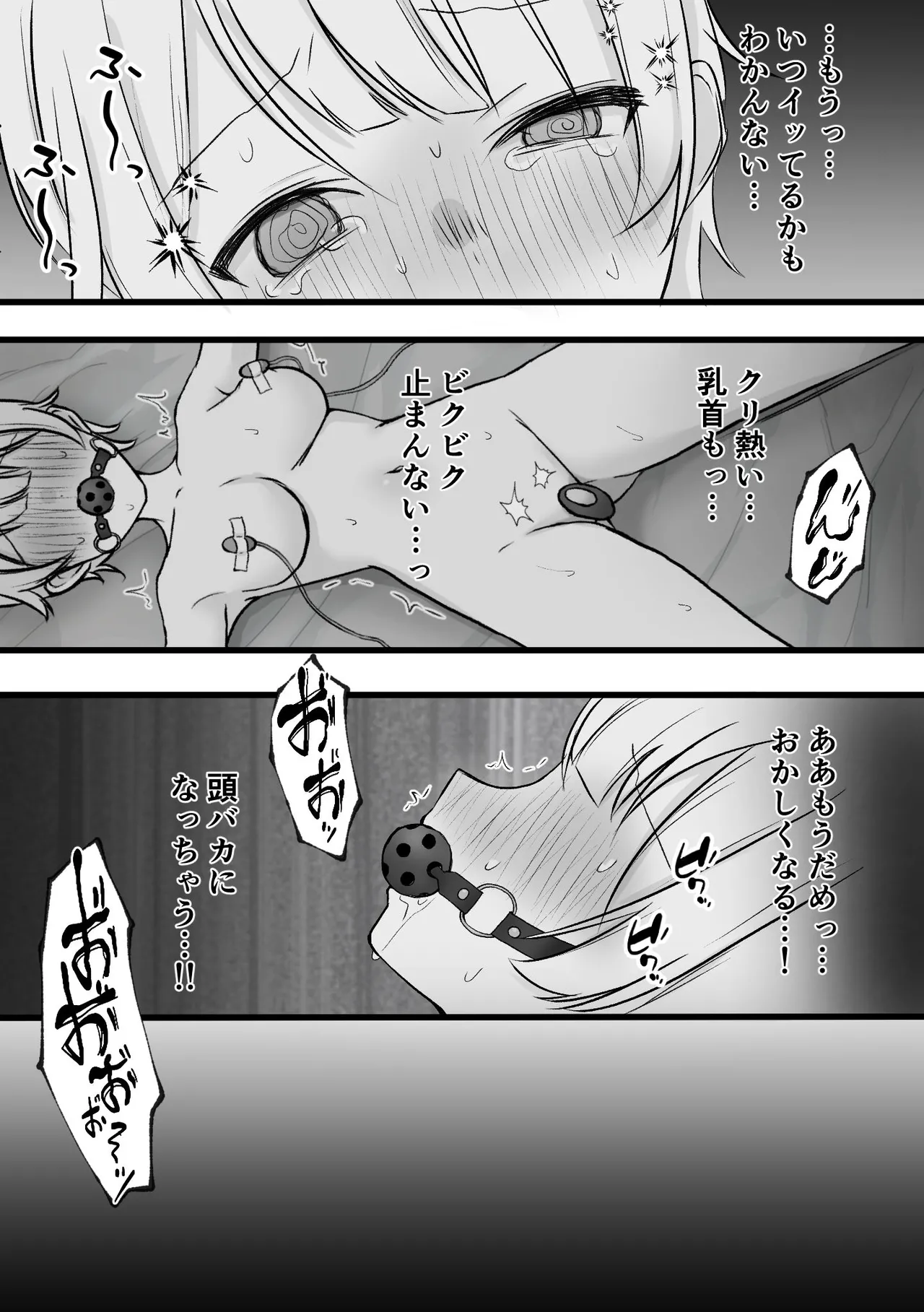 [Hattori Shokuennbu] Spy youseisho --kairaku go*mon kunren-- 이미지 번호 43