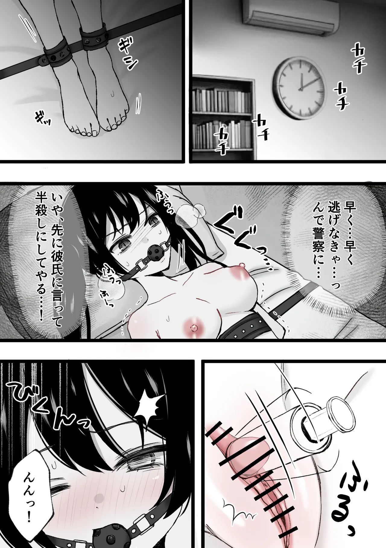 [Hattori Shokuennbu] Clitoris kyuuin kyoume* bokki go*mon изображение № 35