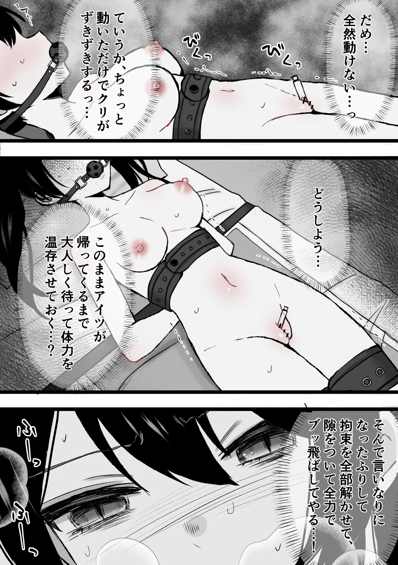 [Hattori Shokuennbu] Clitoris kyuuin kyoume* bokki go*mon изображение № 36