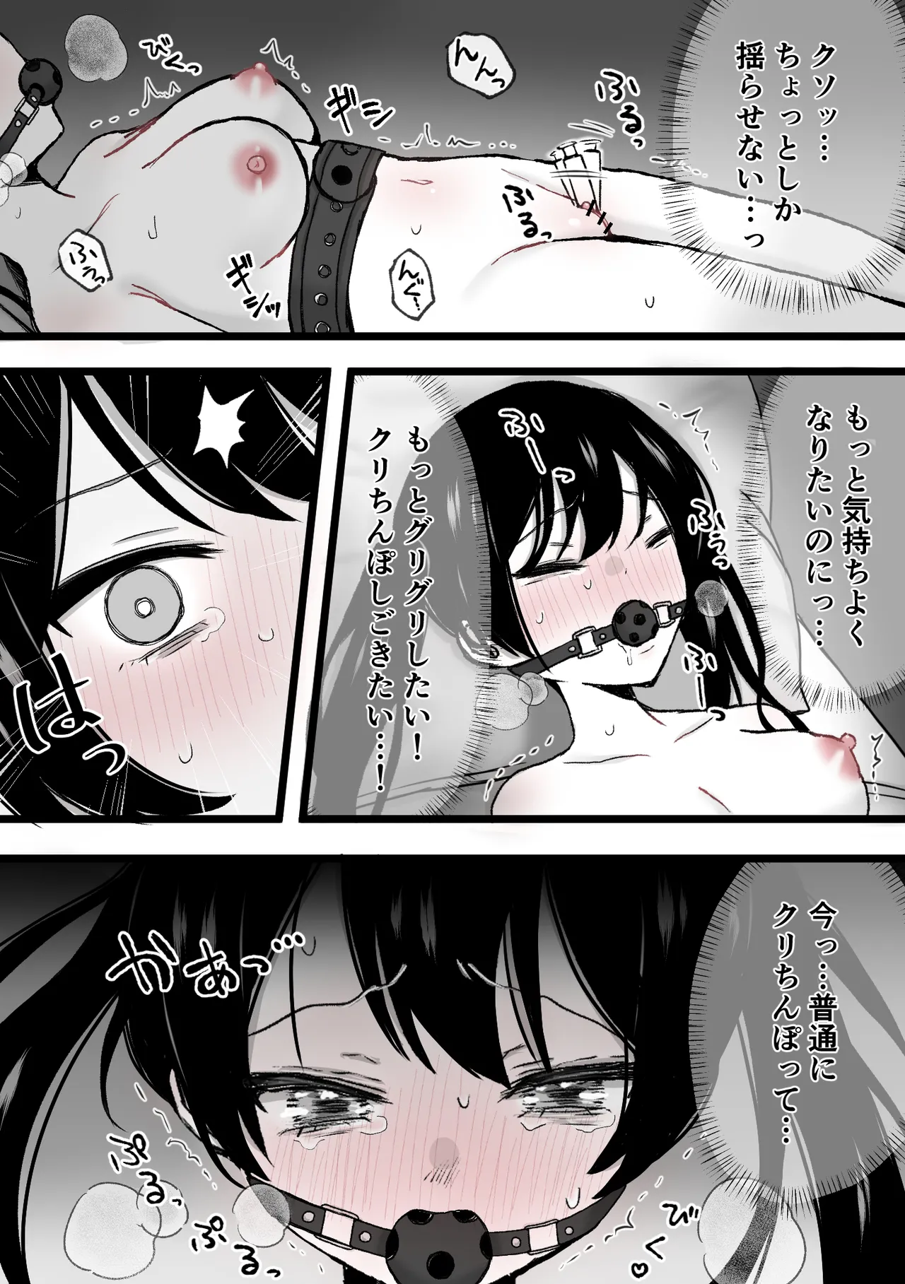 [Hattori Shokuennbu] Clitoris kyuuin kyoume* bokki go*mon изображение № 39