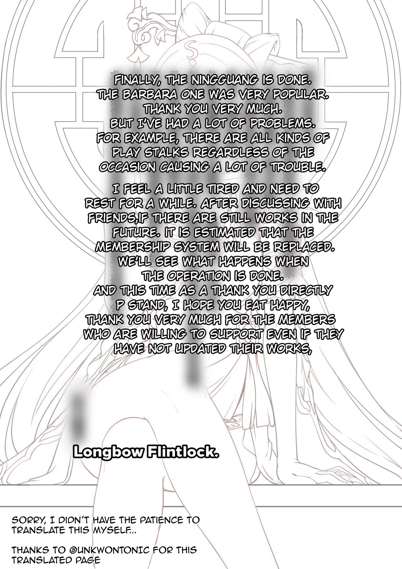 [Longbow Flintlock] Ningguang (Genshin Impact) [English] 图片编号 2