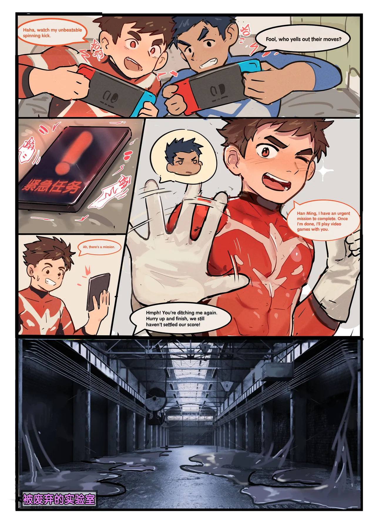 Yan Ranger 이미지 번호 1