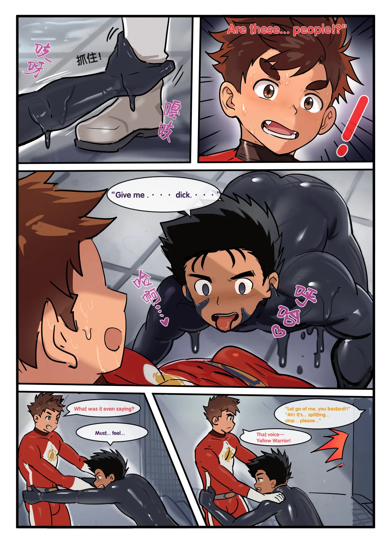 Yan Ranger 이미지 번호 3