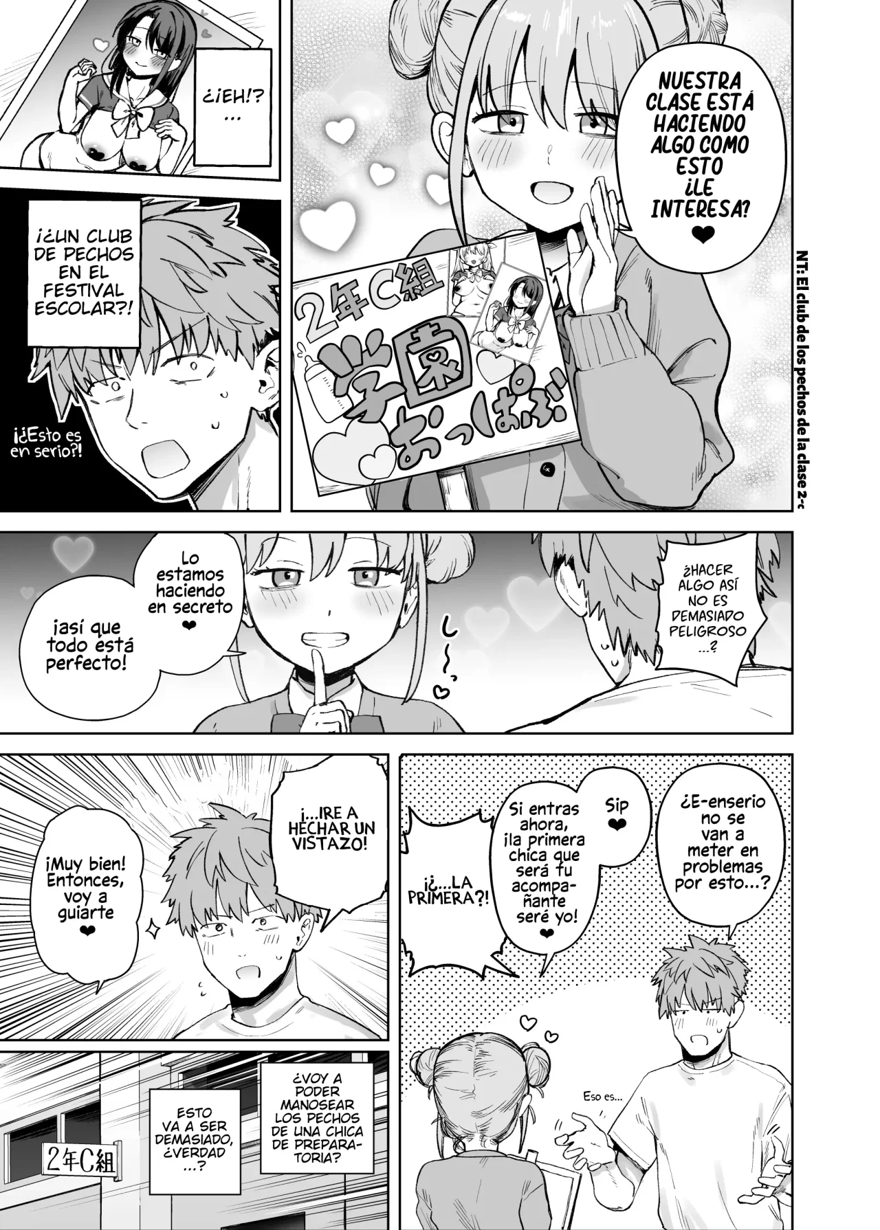 [Solo Shimeji (Bunapi 397 Yen)] 2-nen C-gumi Gakuen Oppabu no Cast ni Imouto ga Ita｜Mi Hermanita Era Parte del Club de Pechos de la Clase 2-C [Spanish] [Uraku Translations] [Digital] 图片编号 4