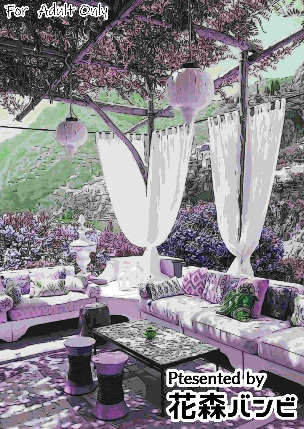 [ice个人汉化][花森バンビ (バビ)] オハラミサマ 三鼎 FANZA版[中国翻訳]（oharamisama3） numero di immagine  2