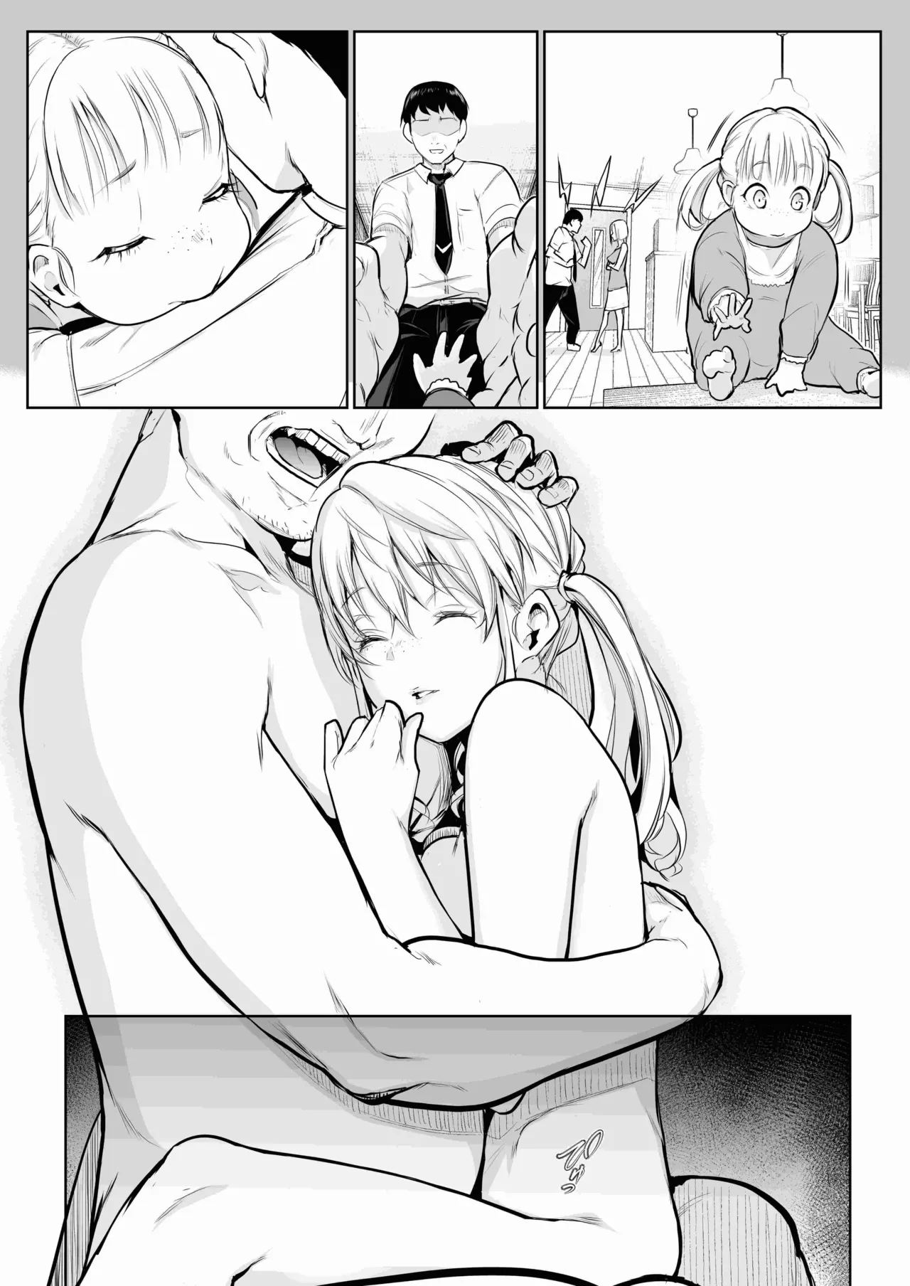 [ice个人汉化][花森バンビ (バビ)] オハラミサマ 三鼎 FANZA版[中国翻訳]（oharamisama3） numero di immagine  70