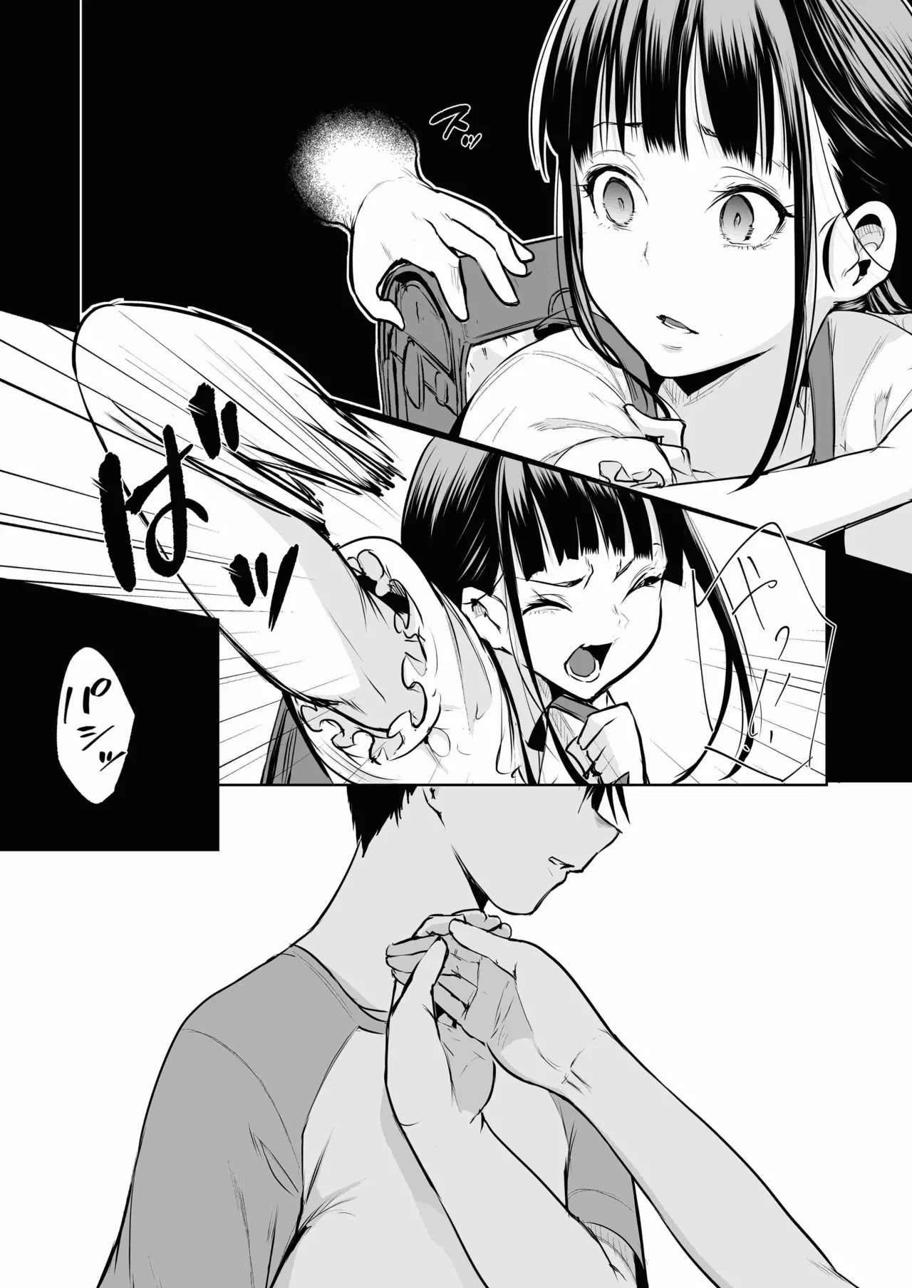 [ice个人汉化][花森バンビ (バビ)] オハラミサマ 三鼎 FANZA版[中国翻訳]（oharamisama3） numero di immagine  93