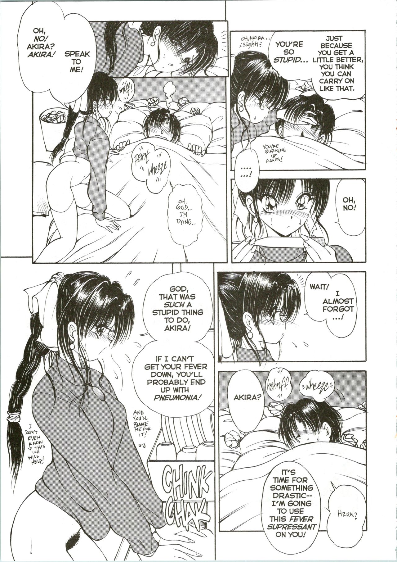 [Fujisaki Makoto] CO-ED SeXXtasy 08 [English] 이미지 번호 16