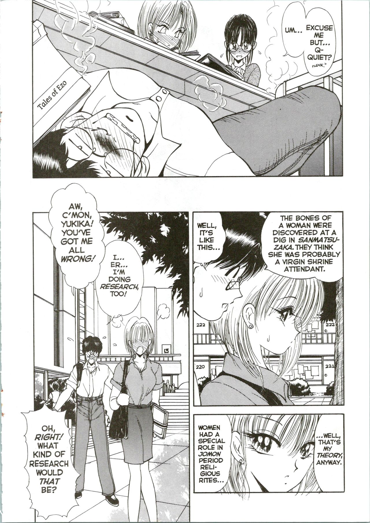 [Fujisaki Makoto] CO-ED SeXXtasy 08 [English] 이미지 번호 21