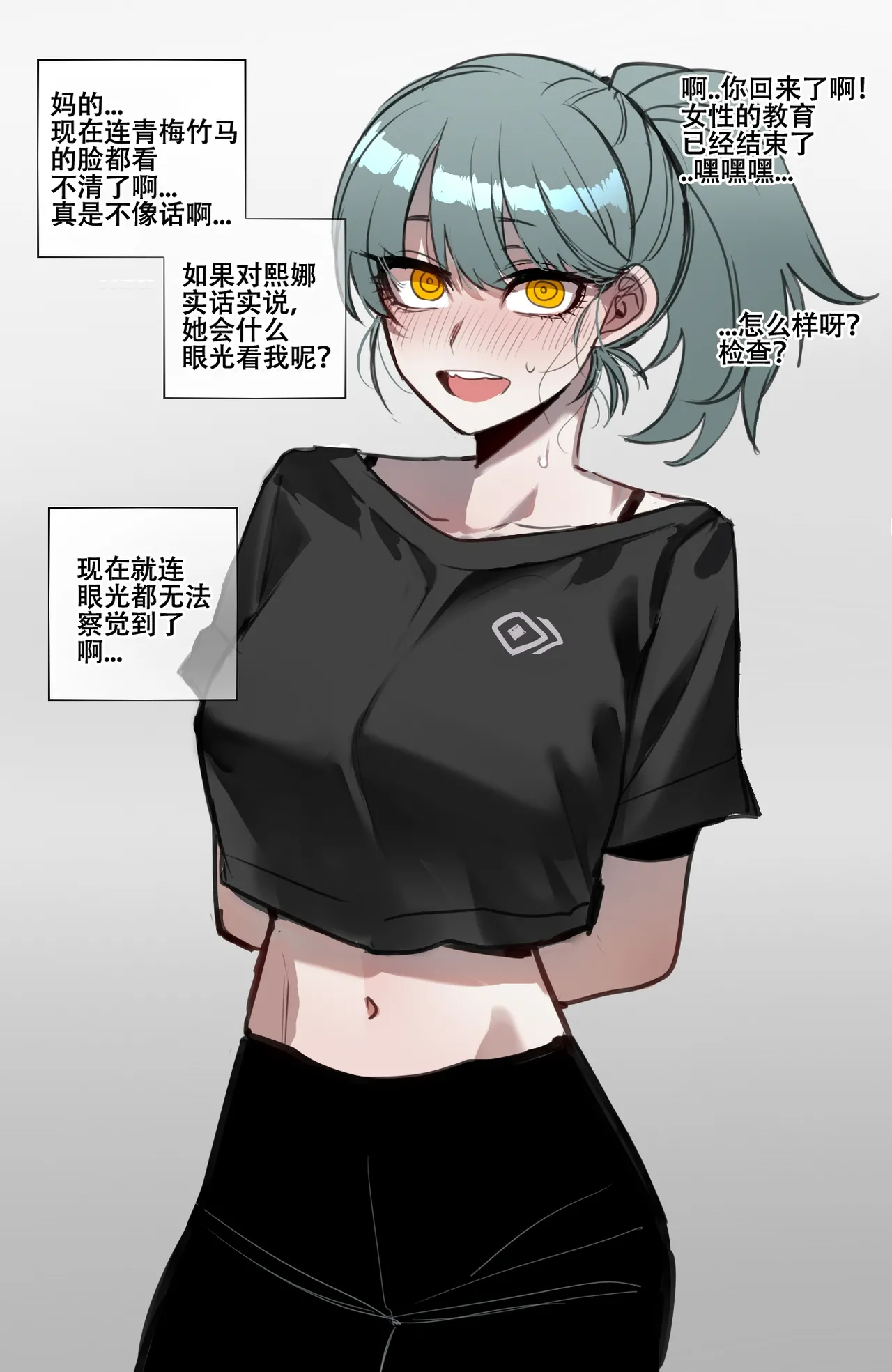 [ratatatat74] 劣等男性性爱排斥法则 [Chinese] [LC整合汉化组 & 虫合修图嵌字修正] 图片编号 13