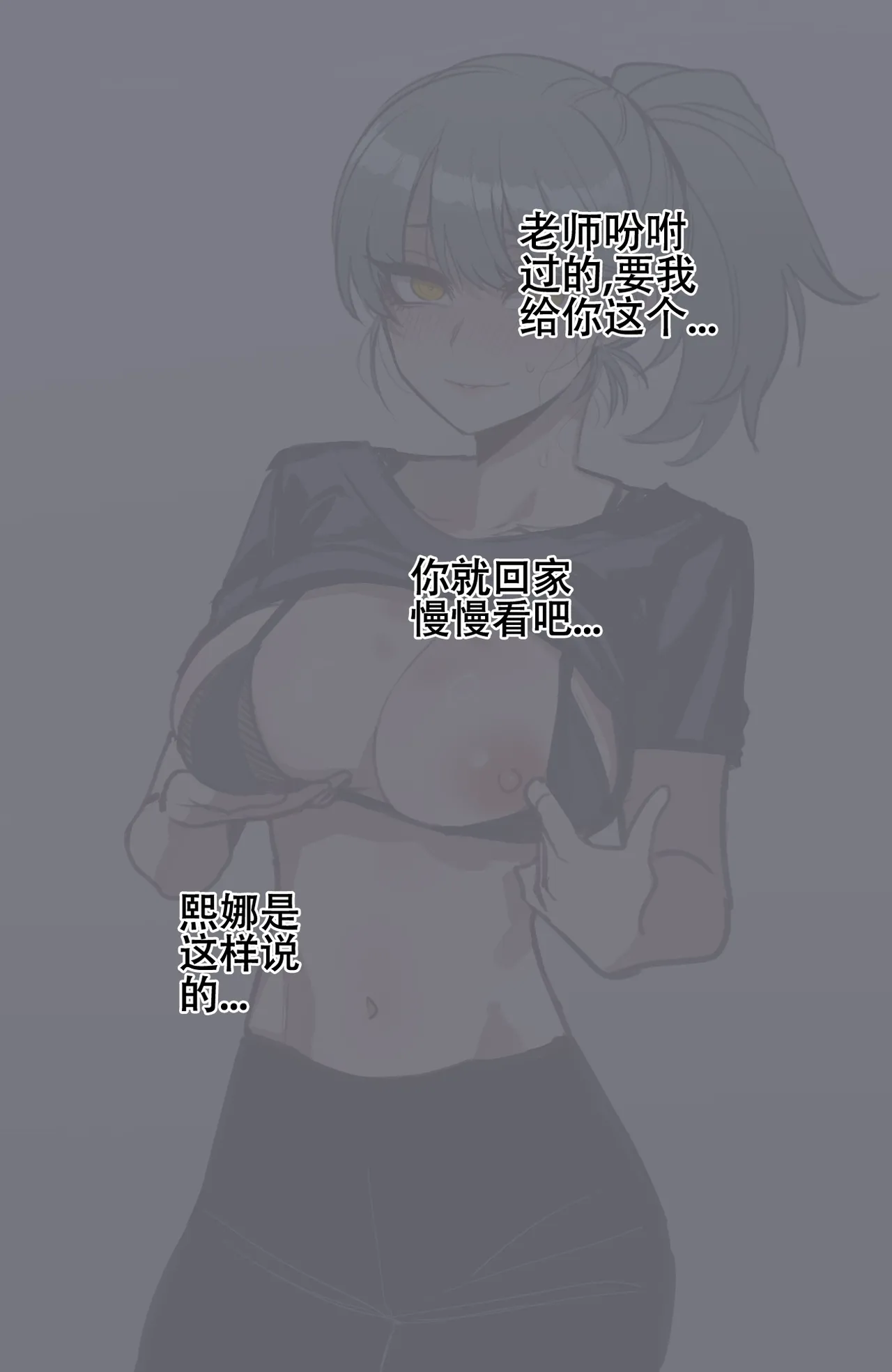 [ratatatat74] 劣等男性性爱排斥法则 [Chinese] [LC整合汉化组 & 虫合修图嵌字修正] 图片编号 17