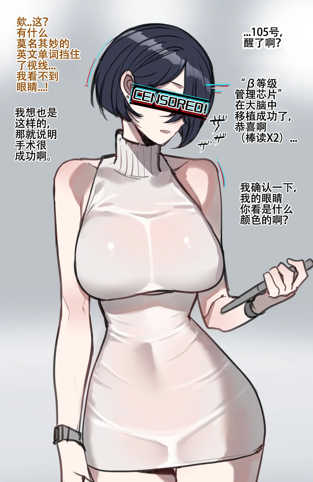 [ratatatat74] 劣等男性性爱排斥法则 [Chinese] [LC整合汉化组 & 虫合修图嵌字修正] 图片编号 35